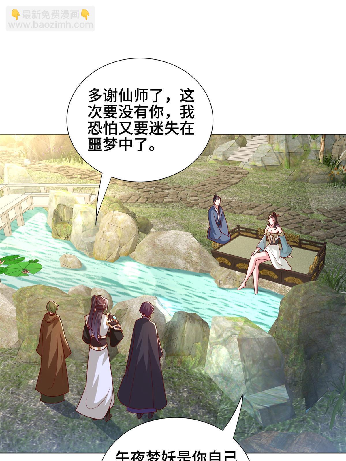 323 神谕旗(1/2)-第328话