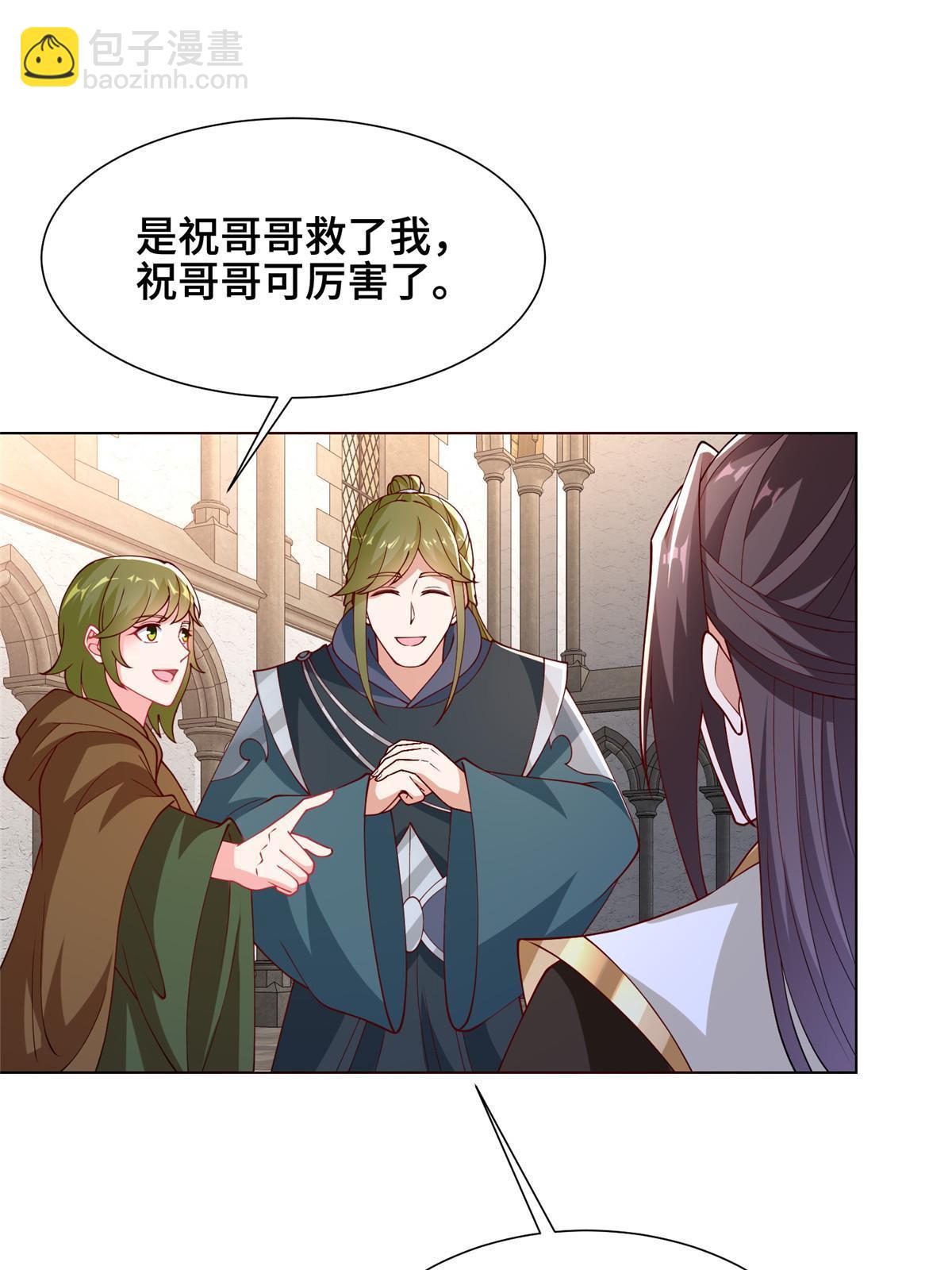 323 神谕旗(1/2)-第328话