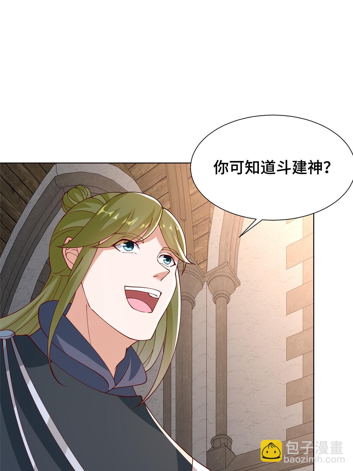 323 神谕旗(1/2)-第328话