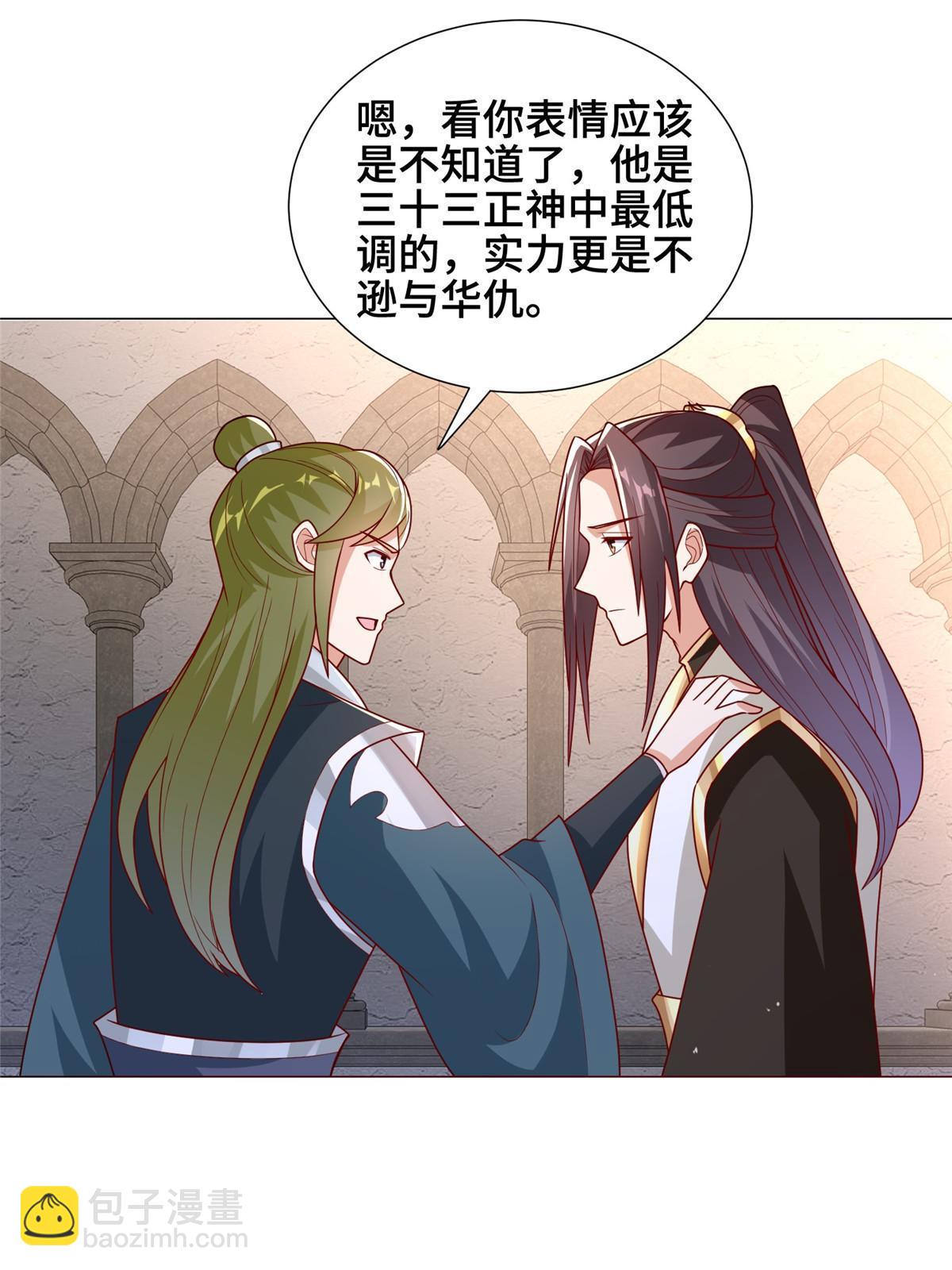 323 神谕旗(1/2)-第328话