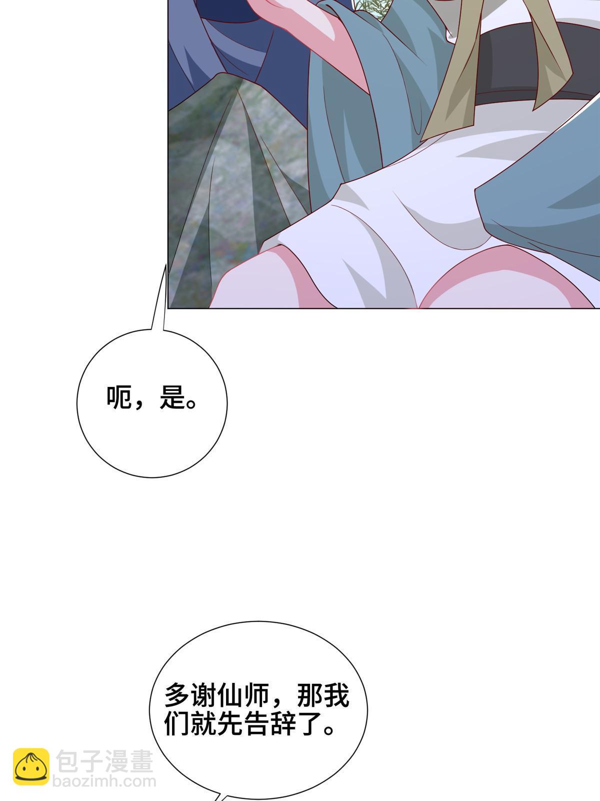 323 神谕旗(1/2)-第328话