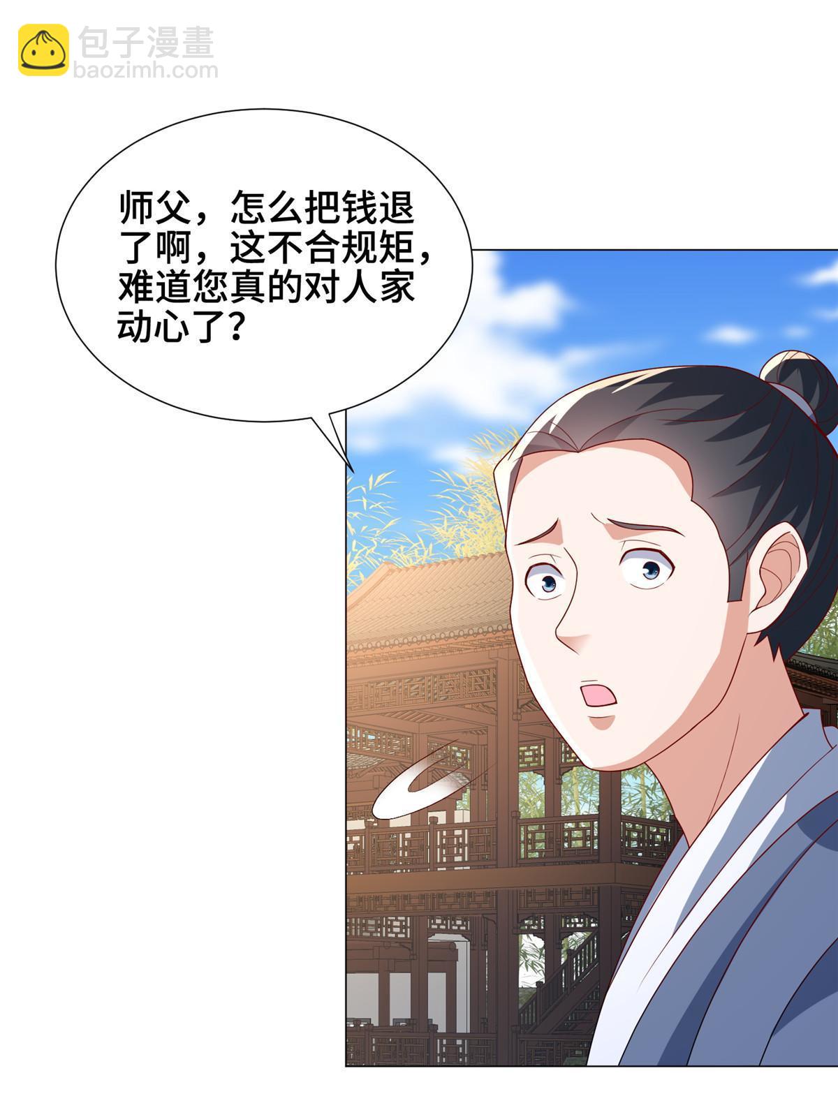 323 神谕旗(1/2)-第328话