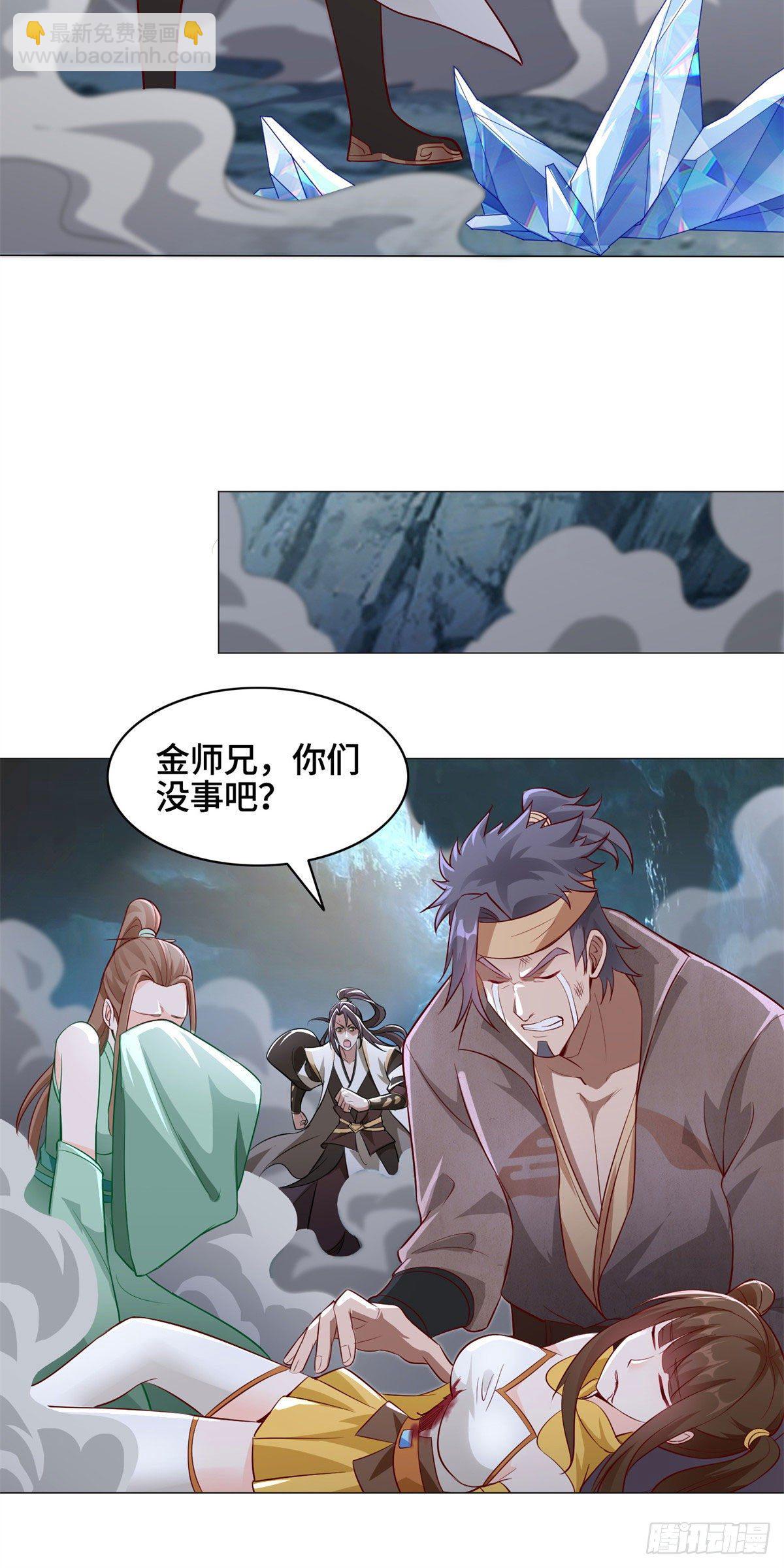 31 击杀夜交藤鼠狼魔灵-第34话