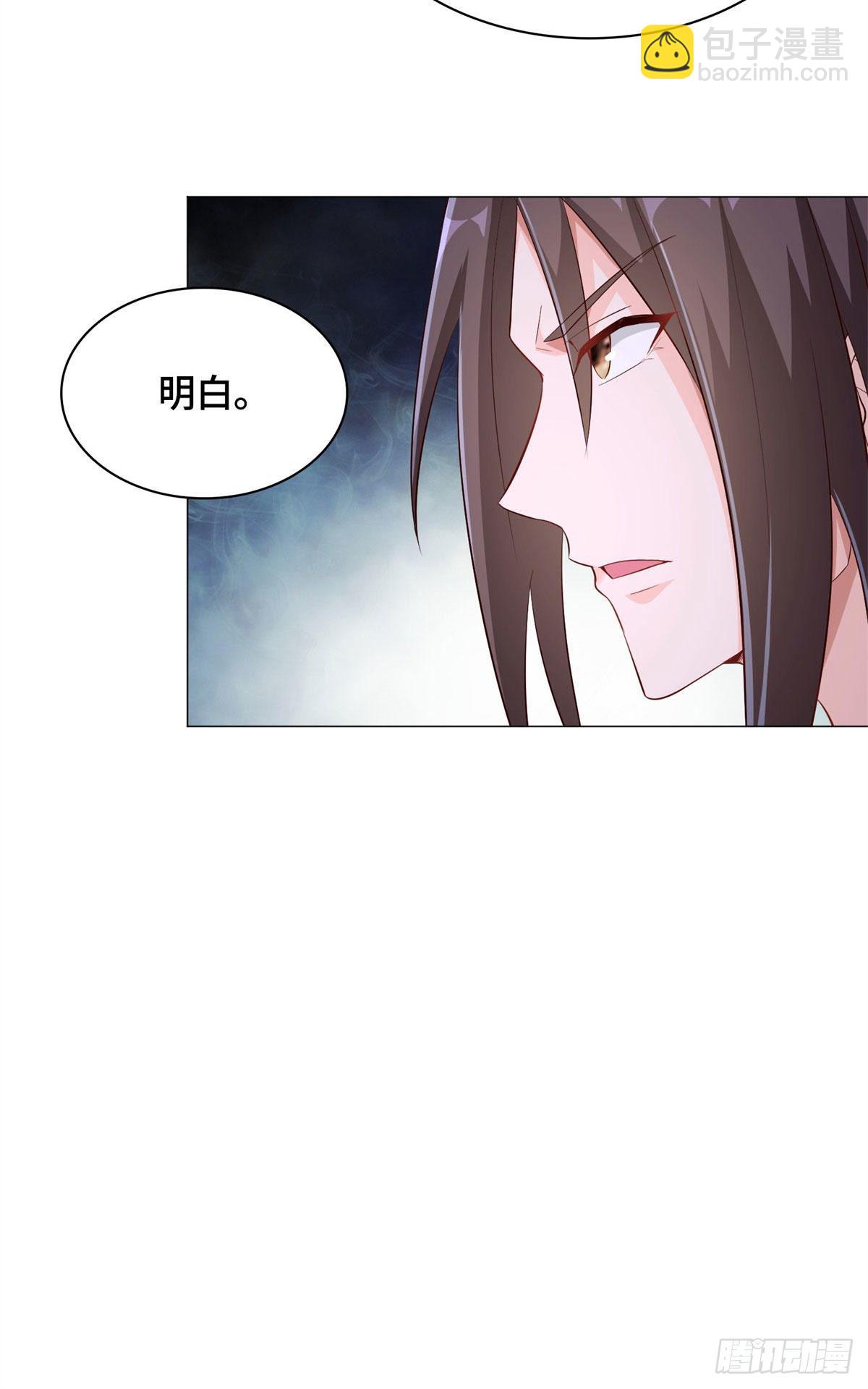 31 击杀夜交藤鼠狼魔灵-第34话