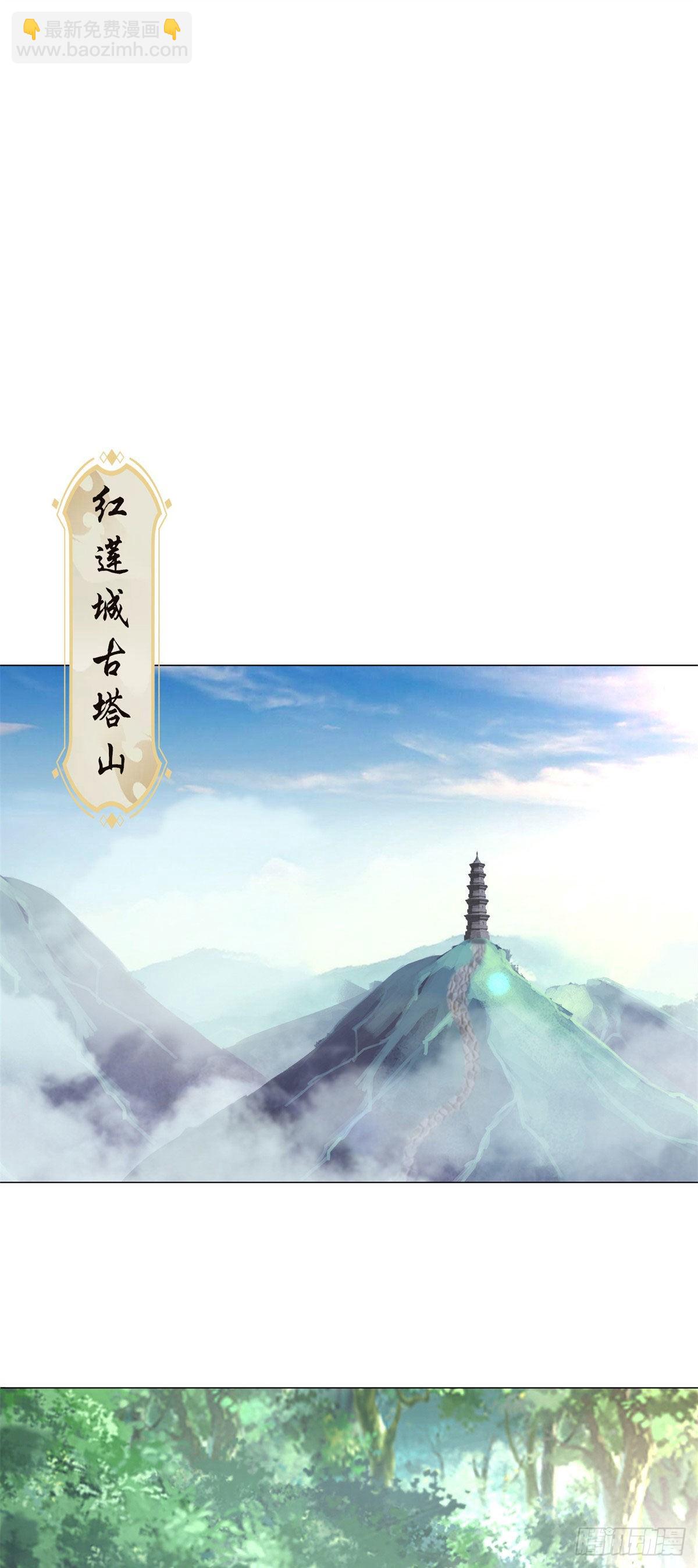 31 击杀夜交藤鼠狼魔灵-第34话