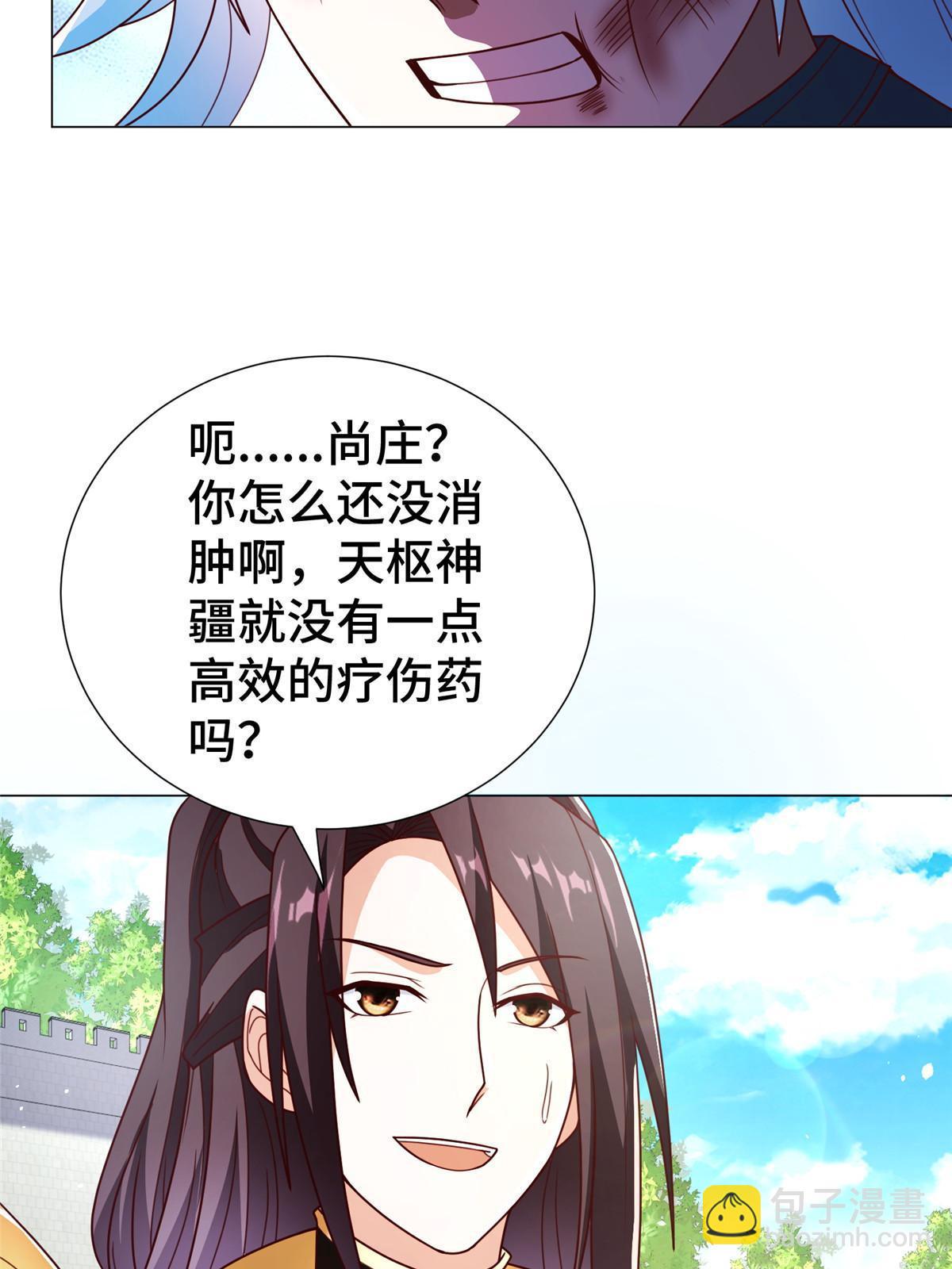 325 白岂逞强(1/2)-第330话