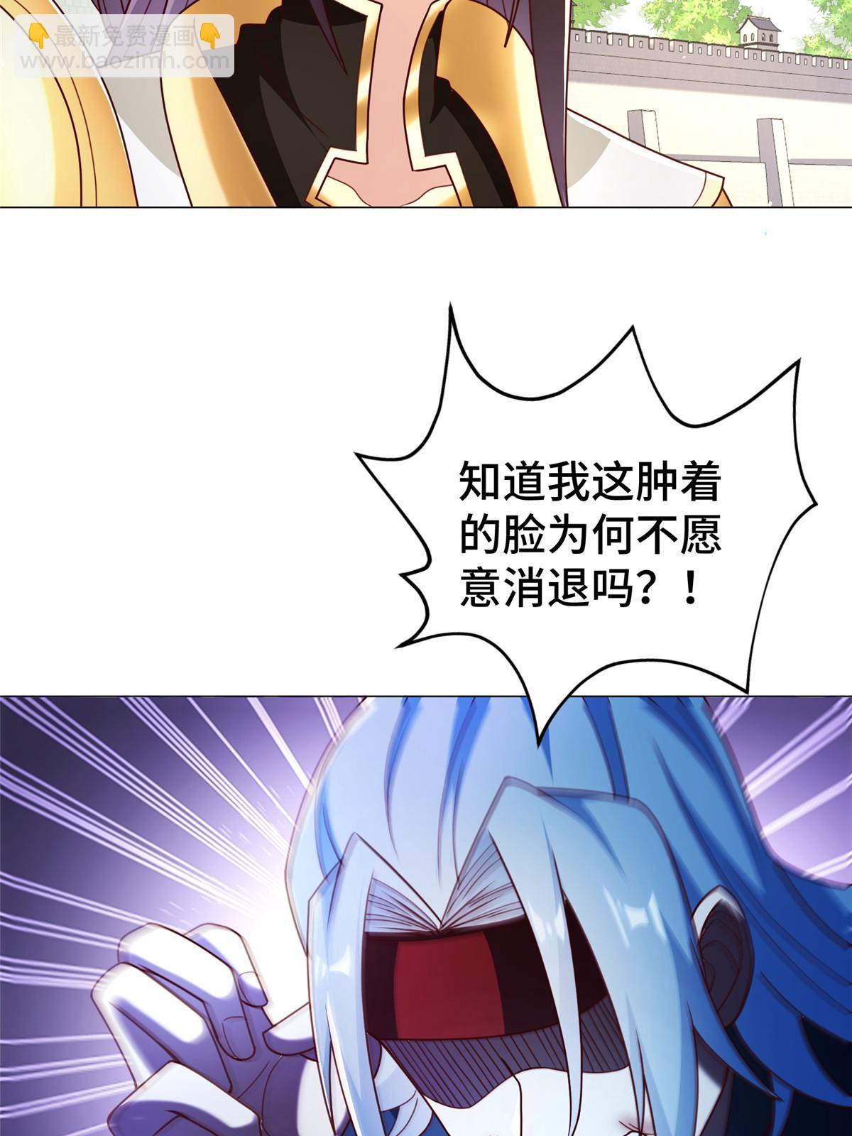 325 白岂逞强(1/2)-第330话