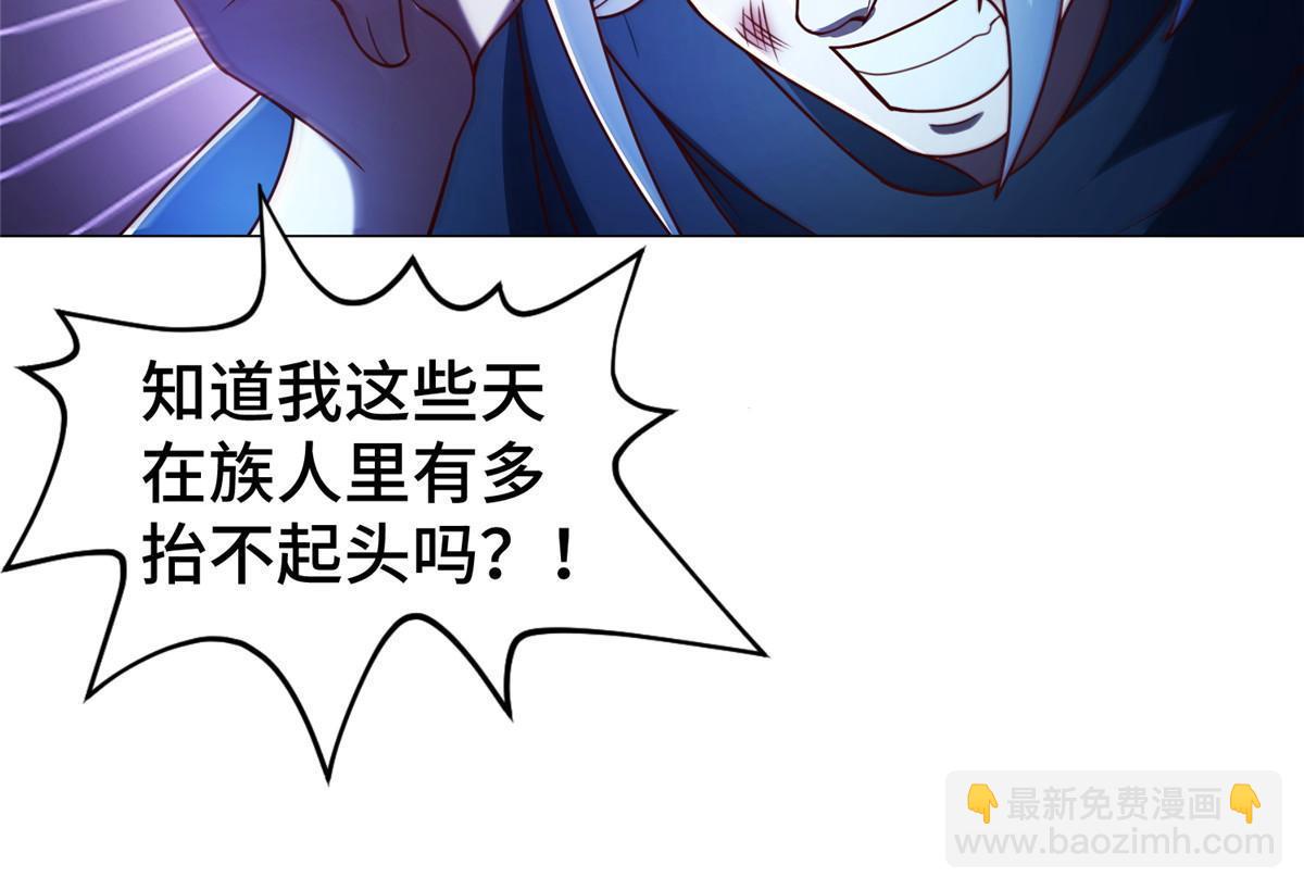 325 白岂逞强(1/2)-第330话