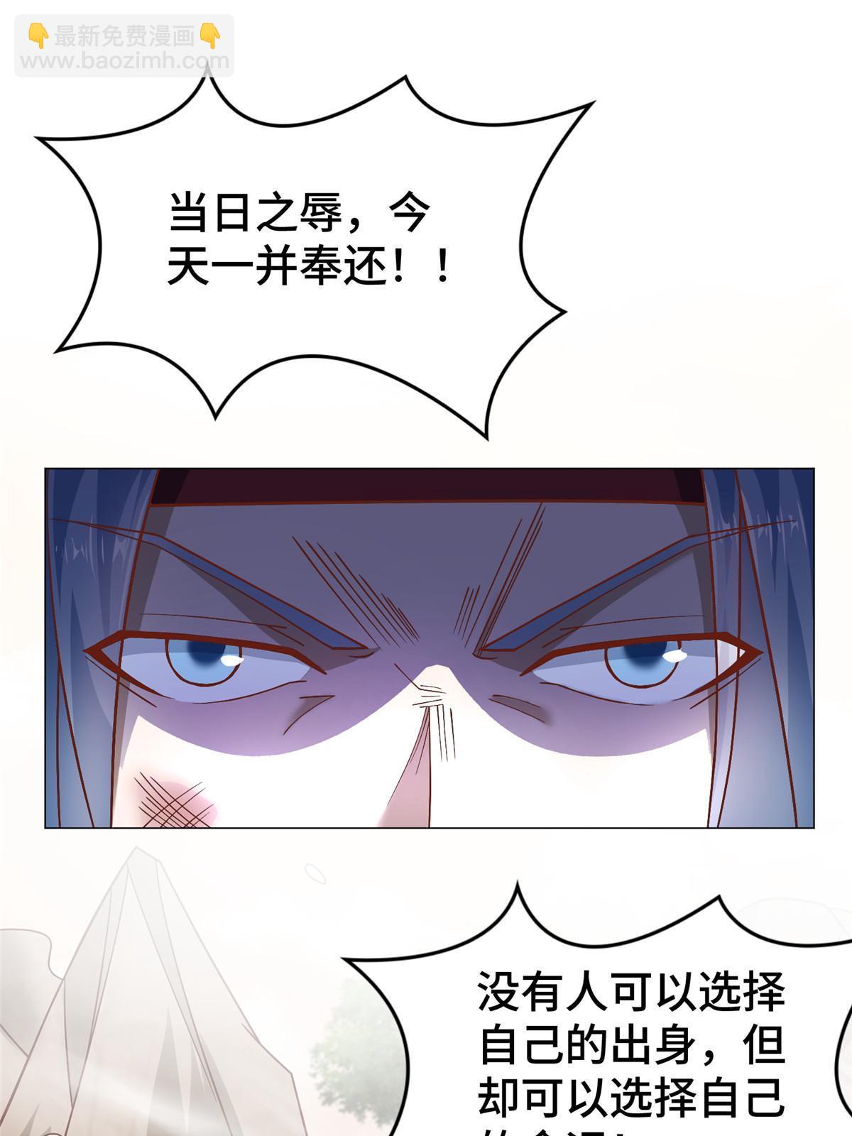 325 白岂逞强(1/2)-第330话