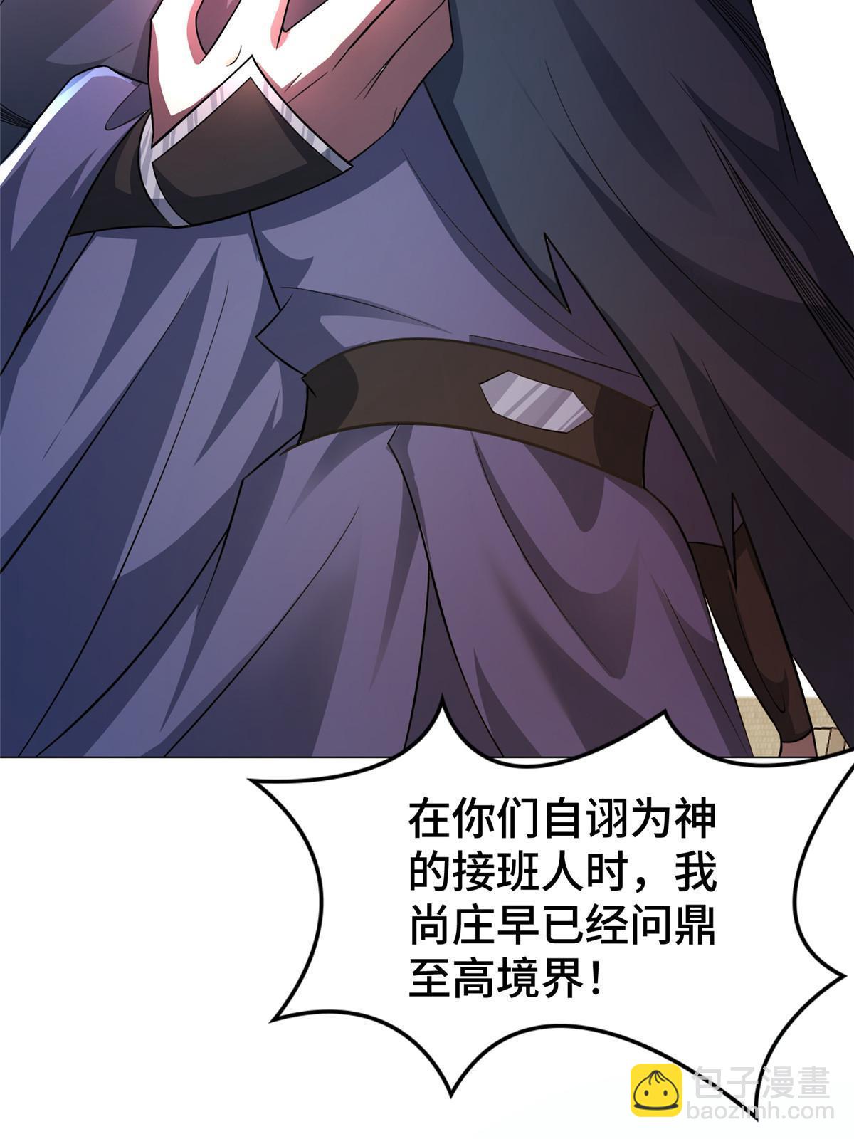 325 白岂逞强(1/2)-第330话