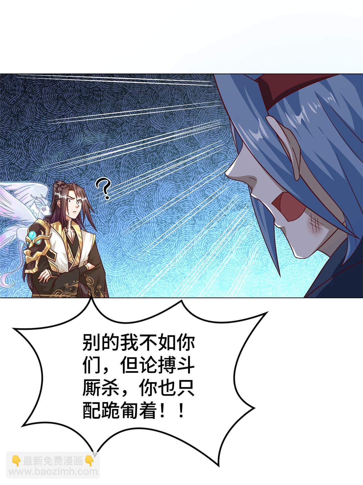 325 白岂逞强(1/2)-第330话