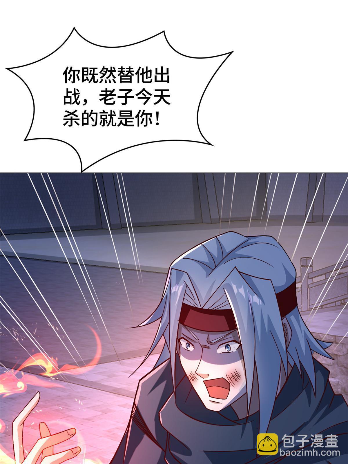 325 白岂逞强(1/2)-第330话