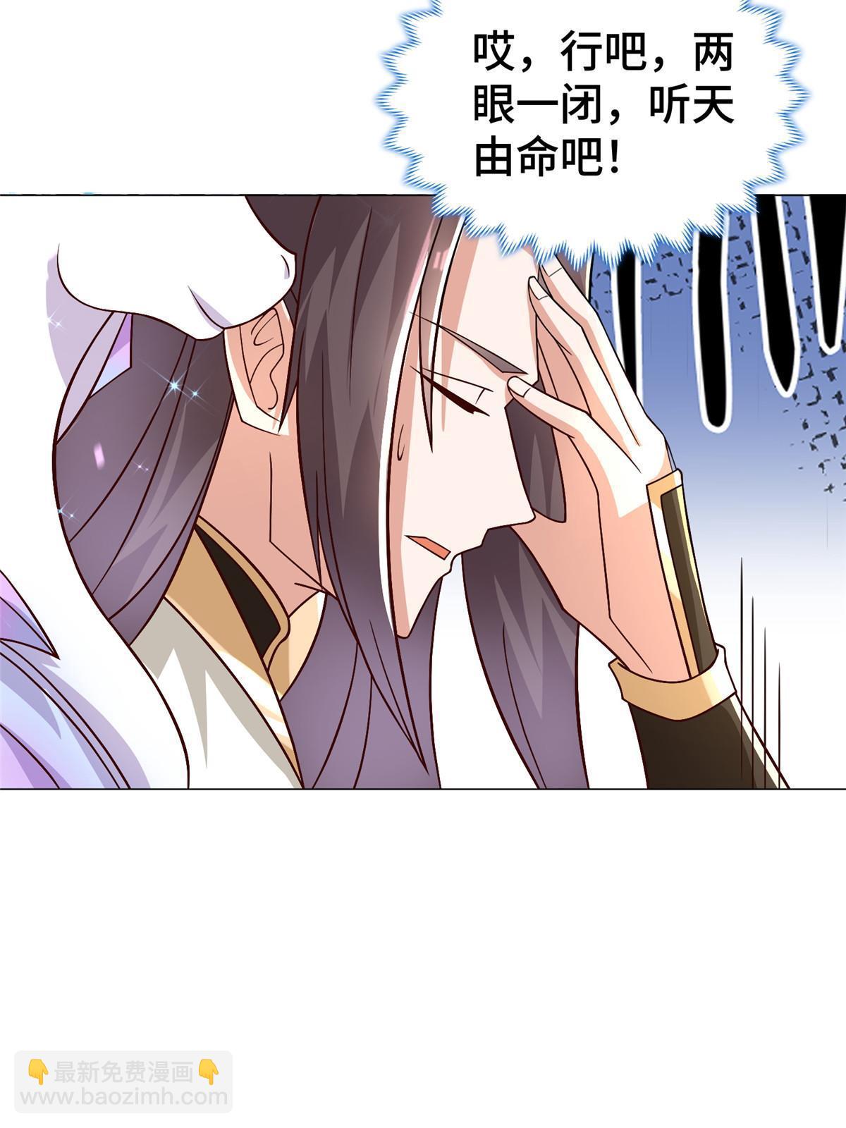 325 白岂逞强(1/2)-第330话