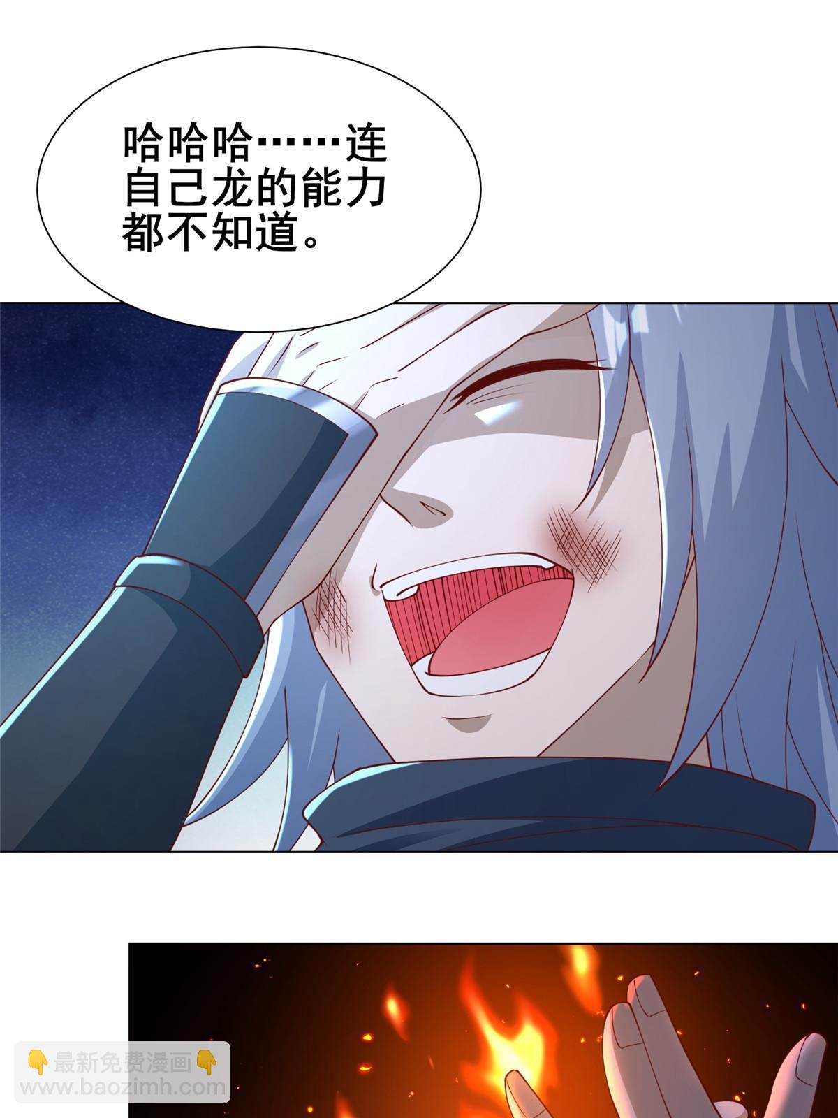 325 白岂逞强(1/2)-第330话
