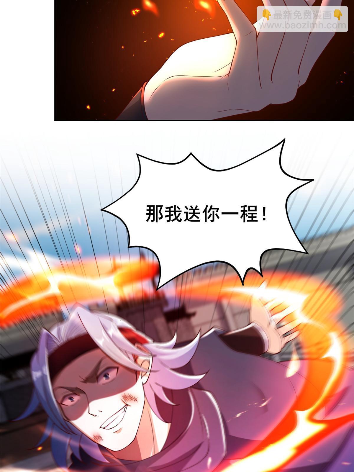325 白岂逞强(1/2)-第330话