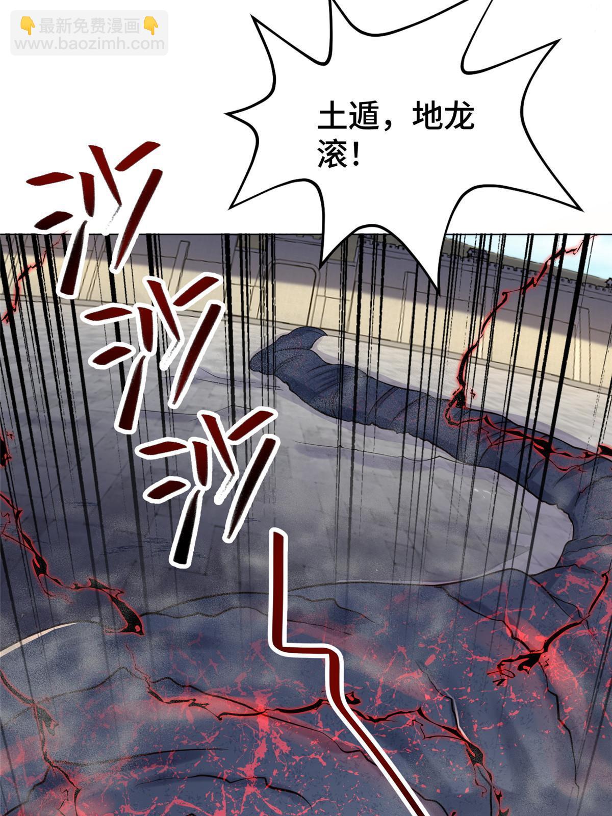 325 白岂逞强(1/2)-第330话