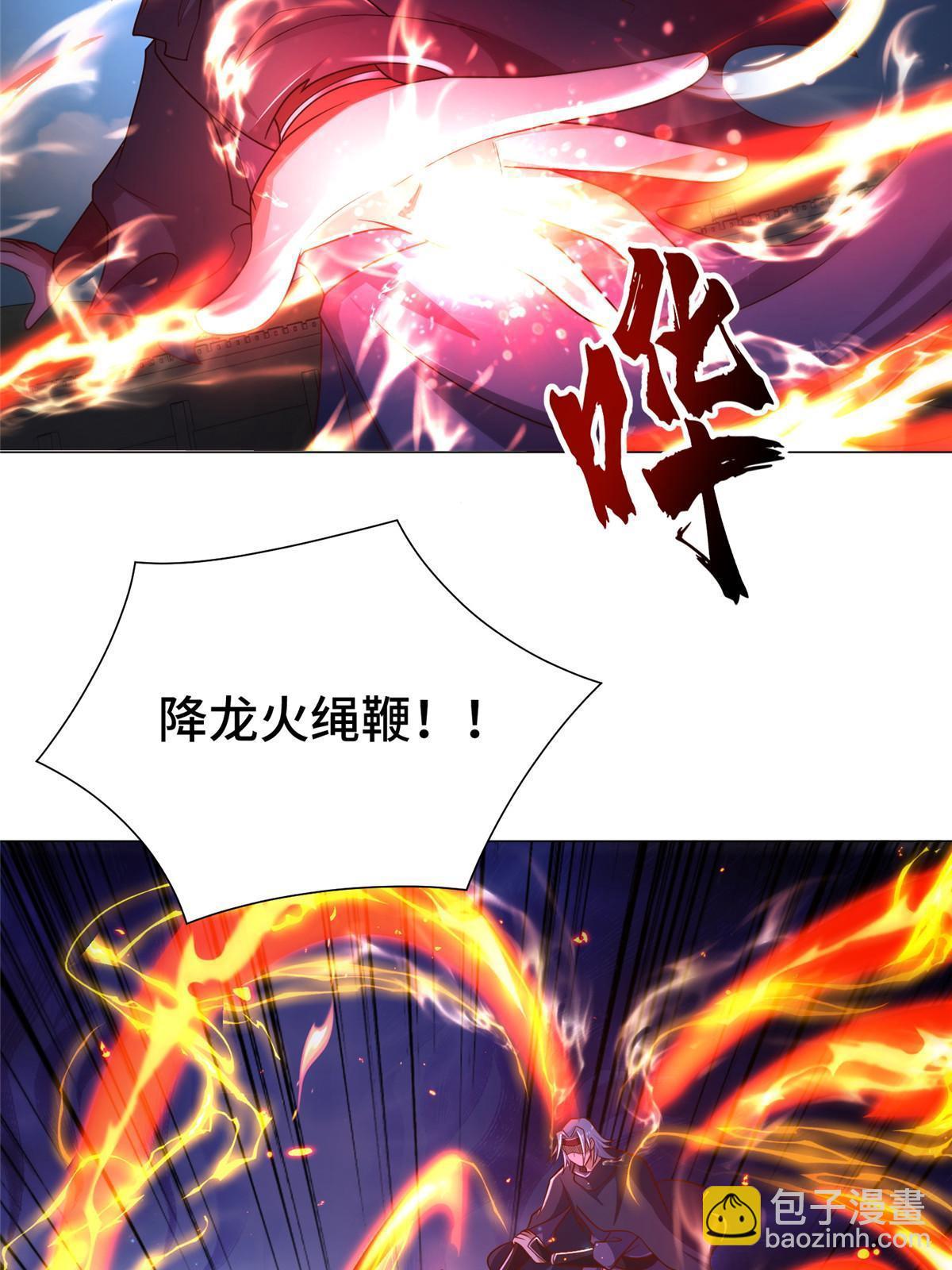 325 白岂逞强(1/2)-第330话