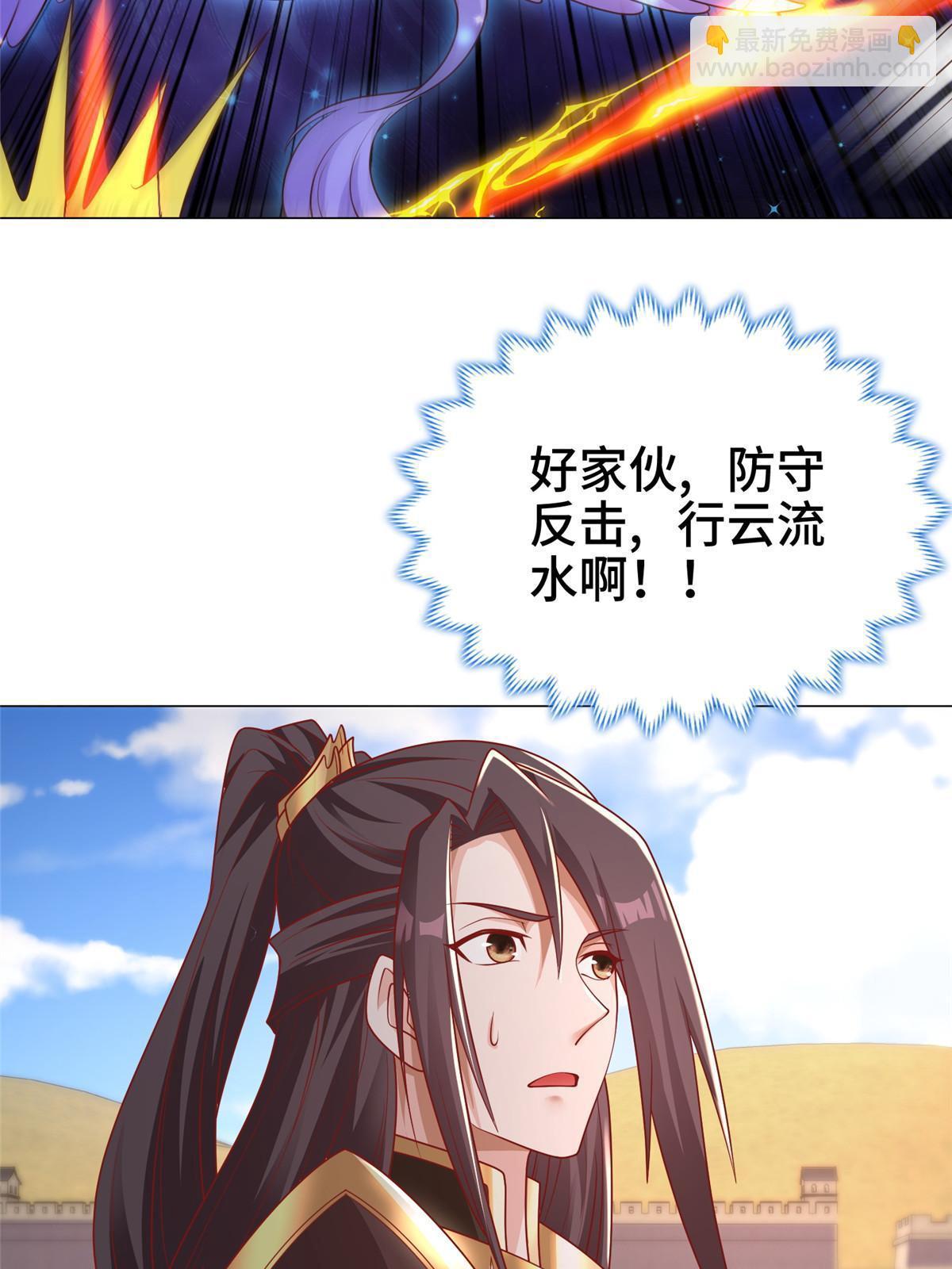 325 白岂逞强(1/2)-第330话