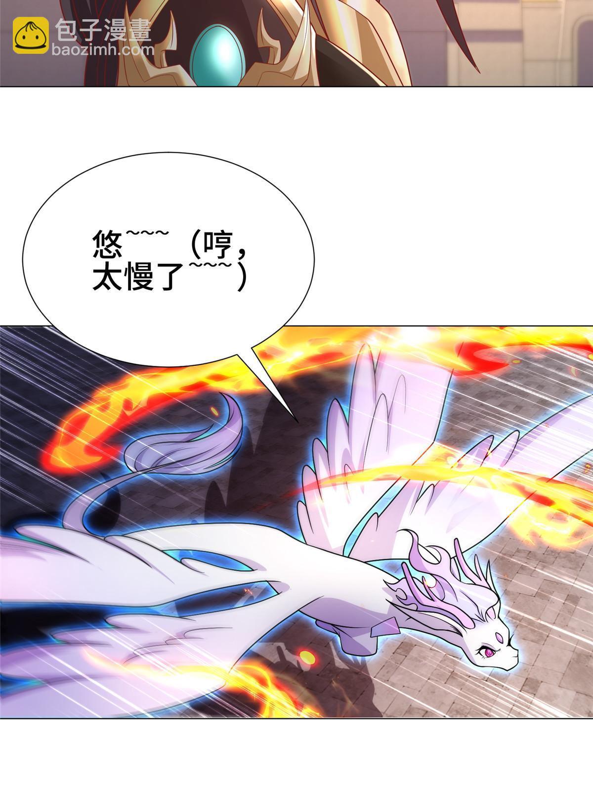 325 白岂逞强(1/2)-第330话