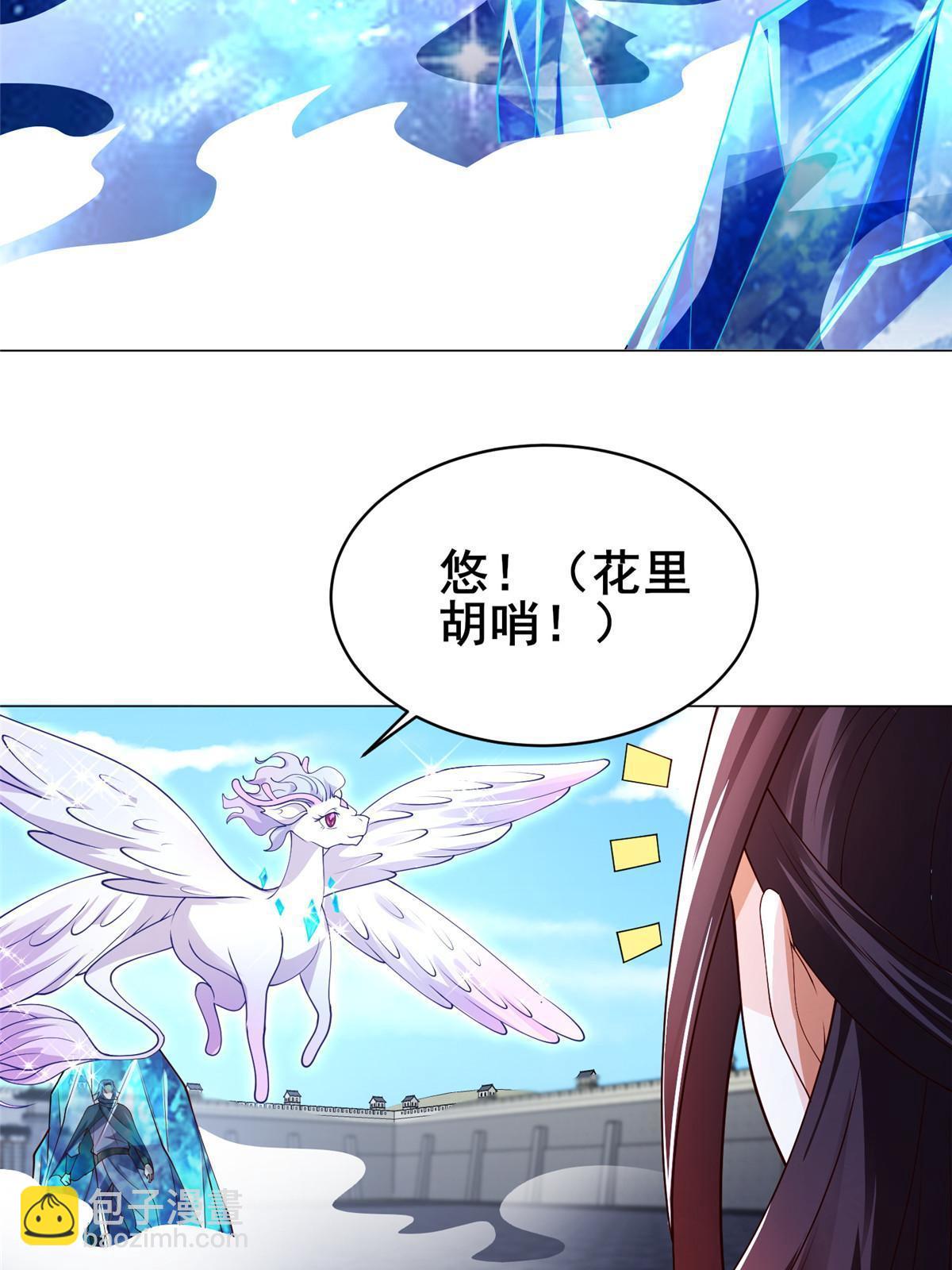 325 白岂逞强(1/2)-第330话