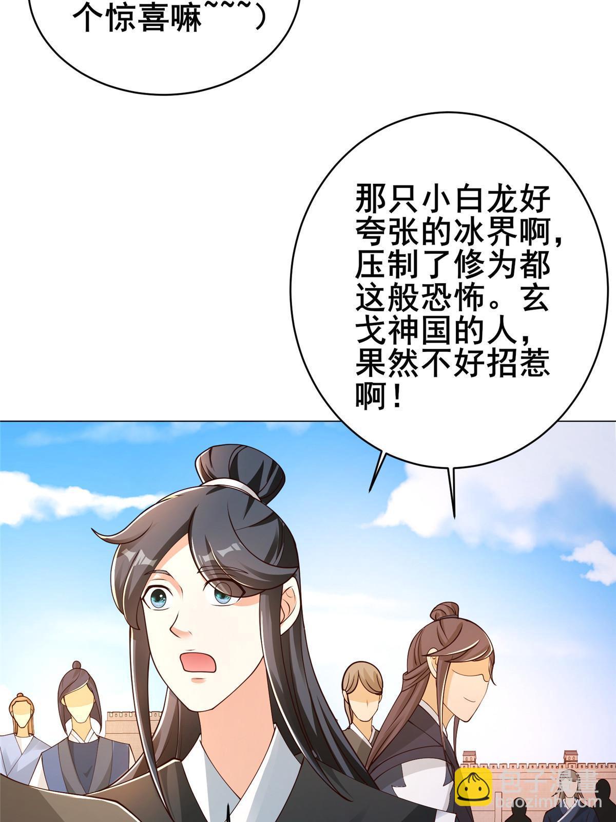 325 白岂逞强(1/2)-第330话