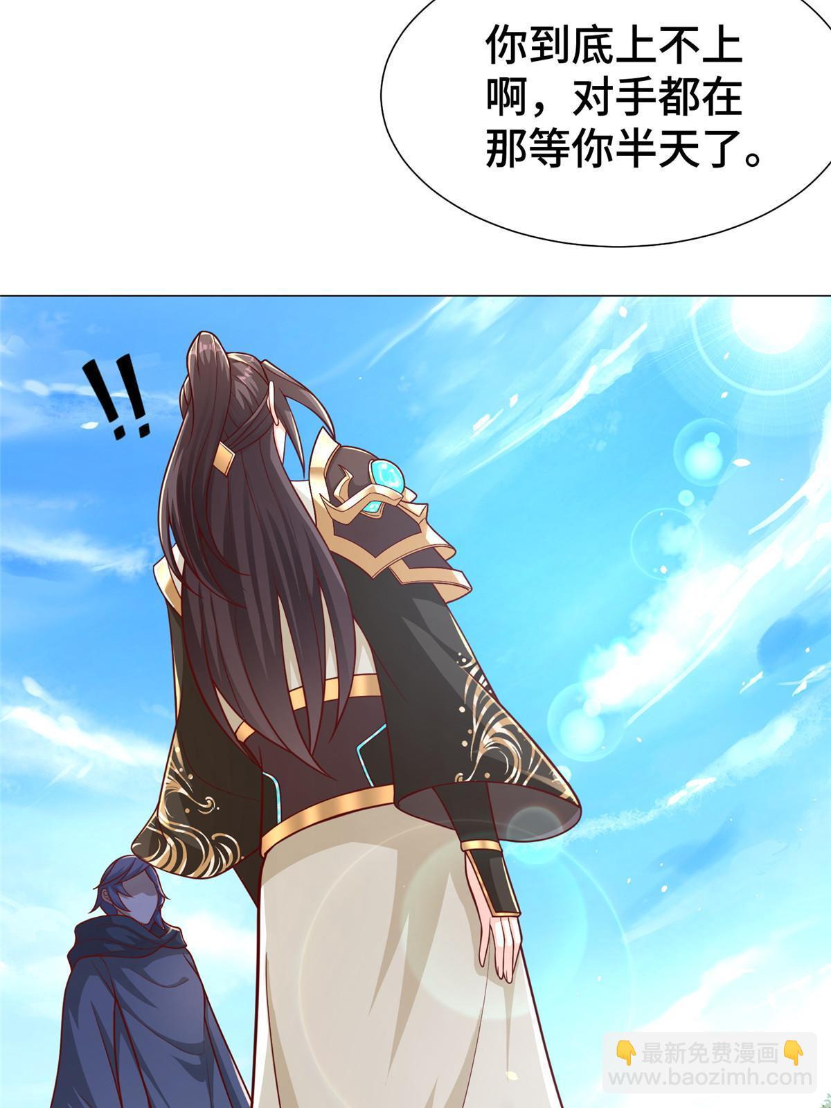 325 白岂逞强(1/2)-第330话
