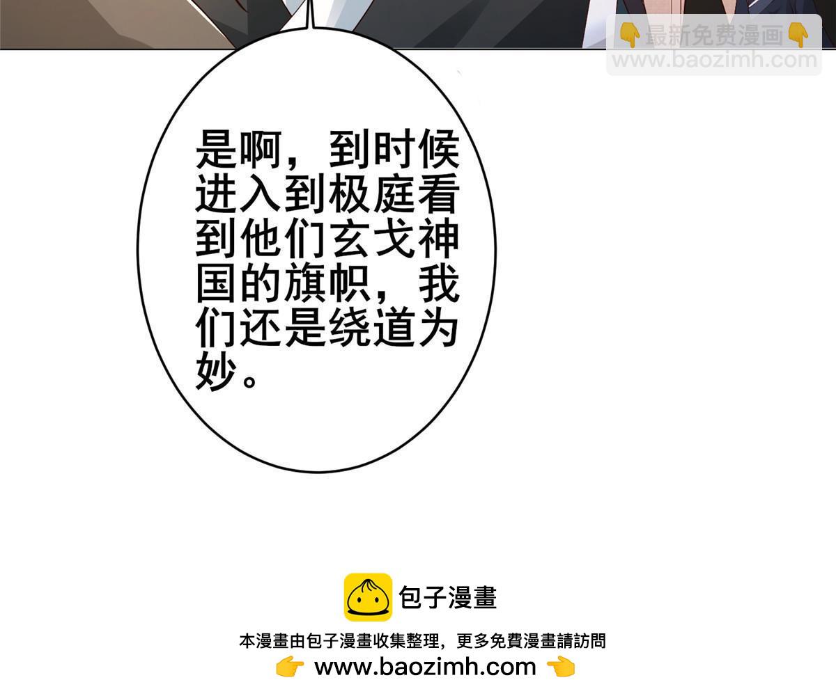 325 白岂逞强(1/2)-第330话