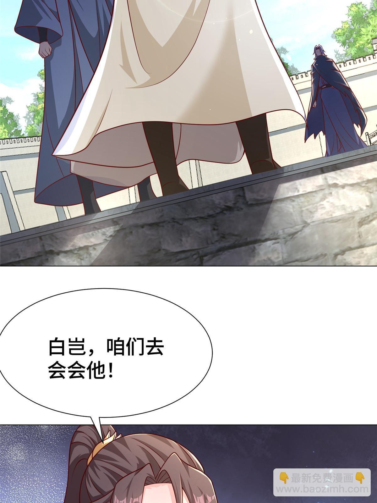 325 白岂逞强(1/2)-第330话