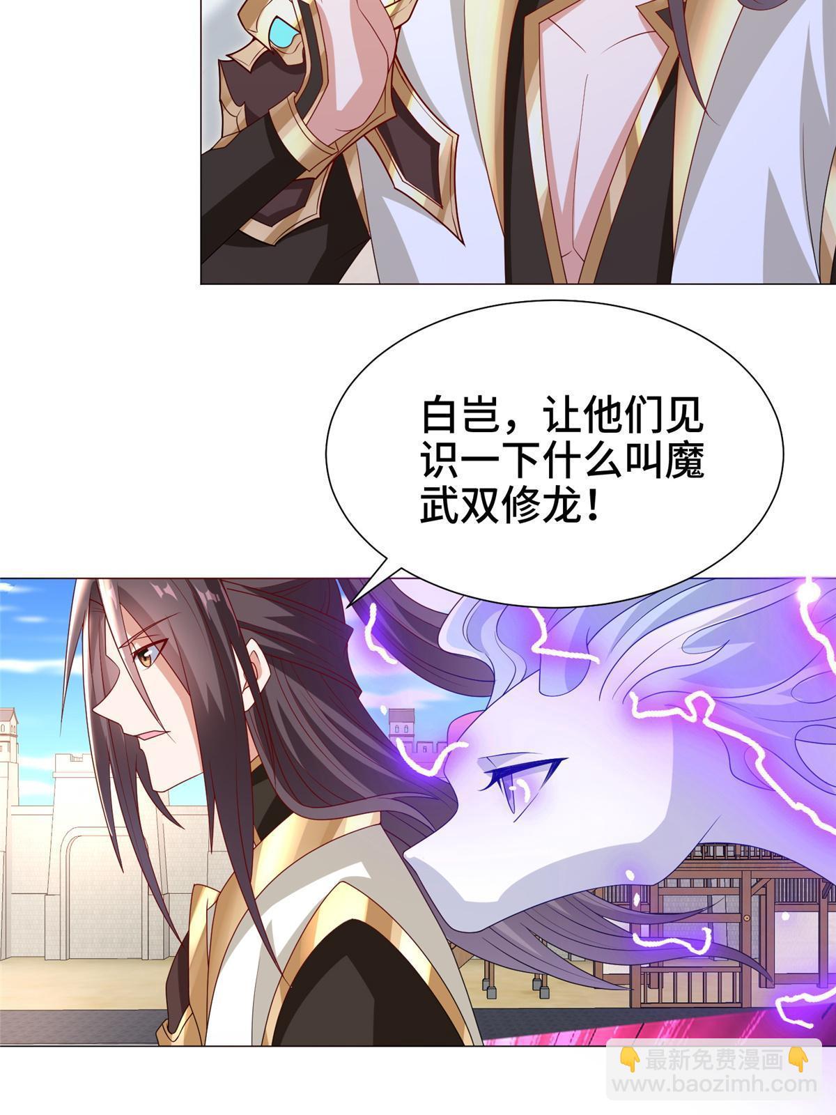 327 痛扁明练杰-第332话