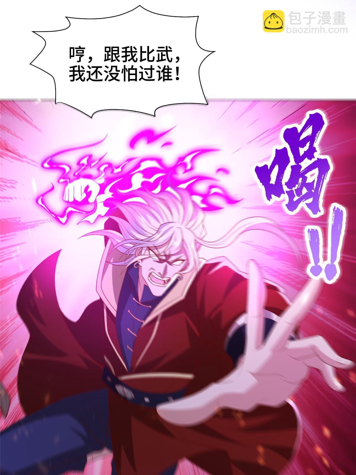 327 痛扁明练杰-第332话