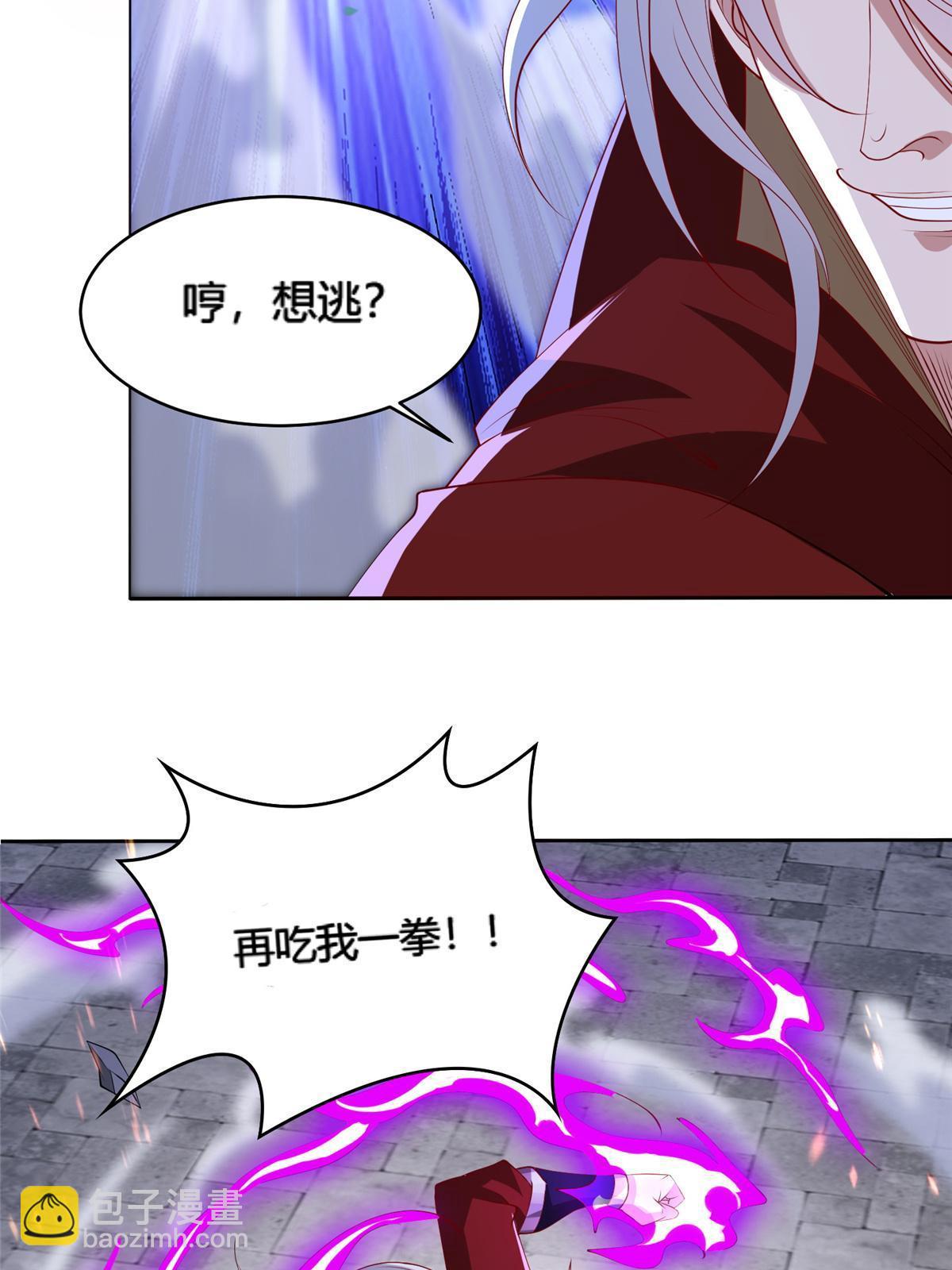 327 痛扁明练杰-第332话