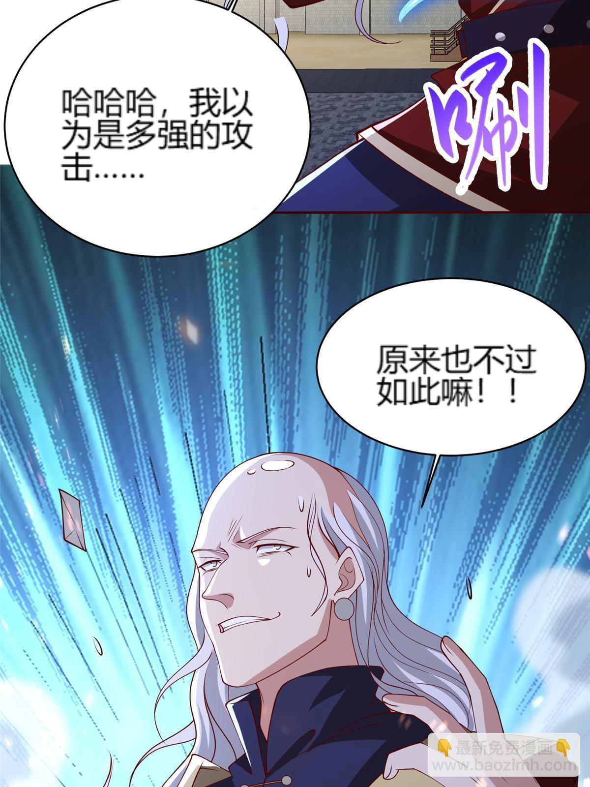 327 痛扁明练杰-第332话