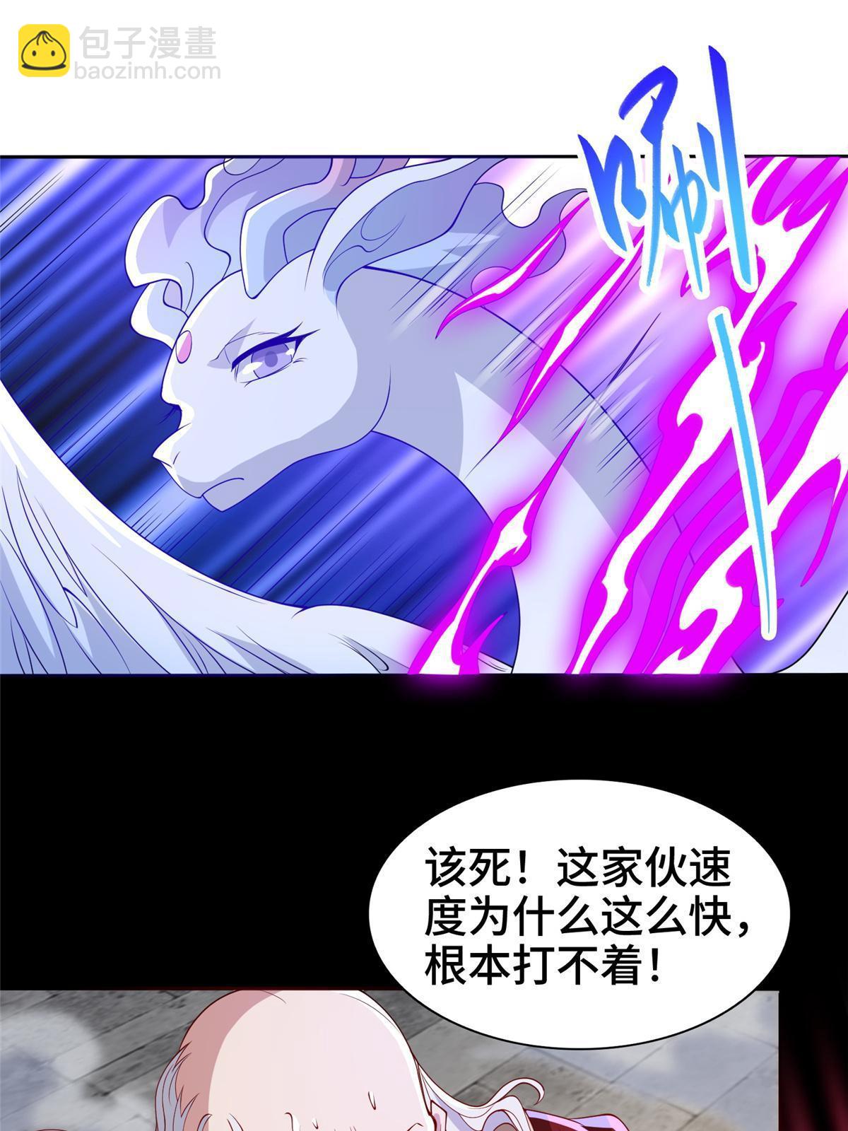 327 痛扁明练杰-第332话
