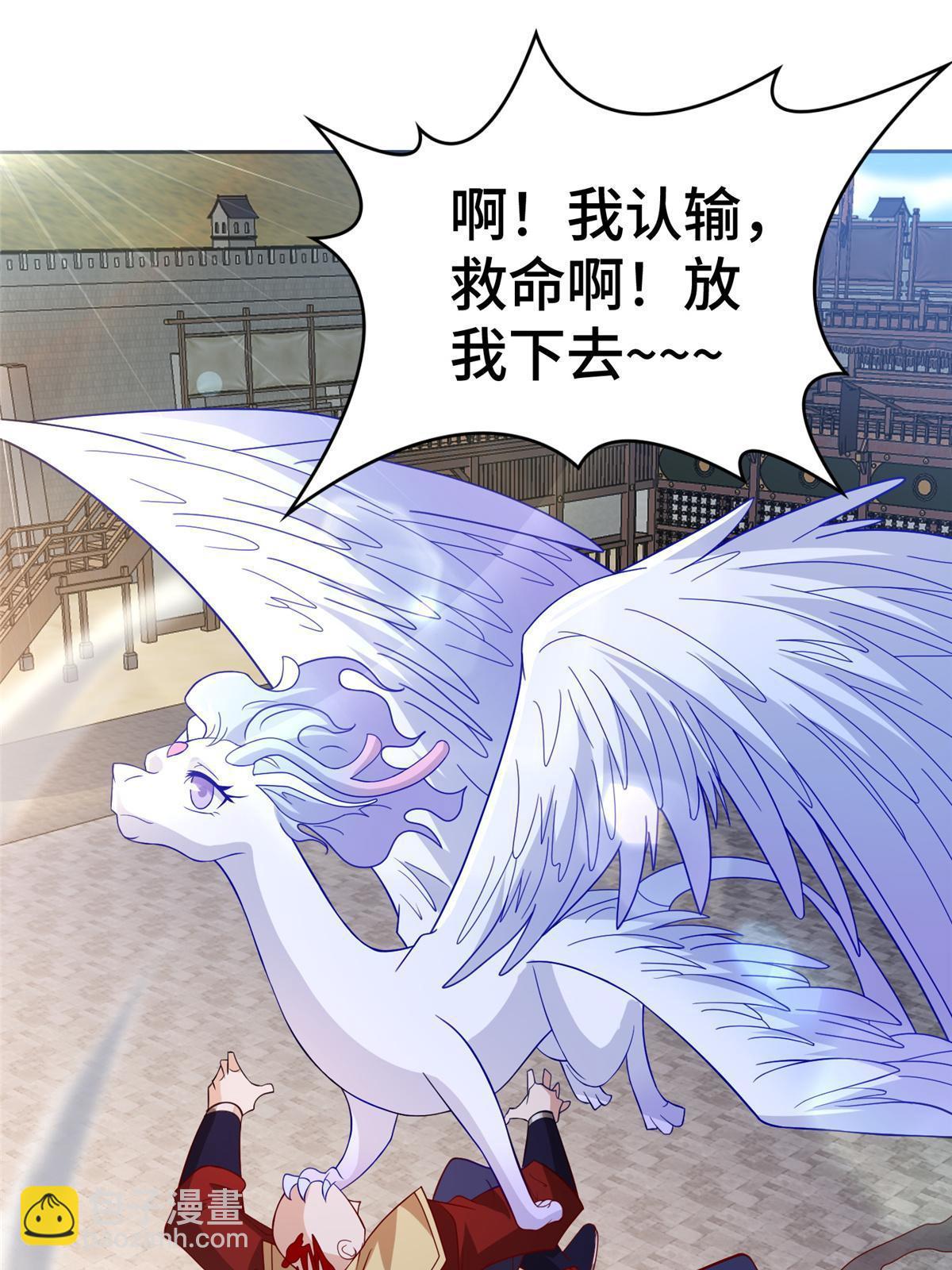 327 痛扁明练杰-第332话