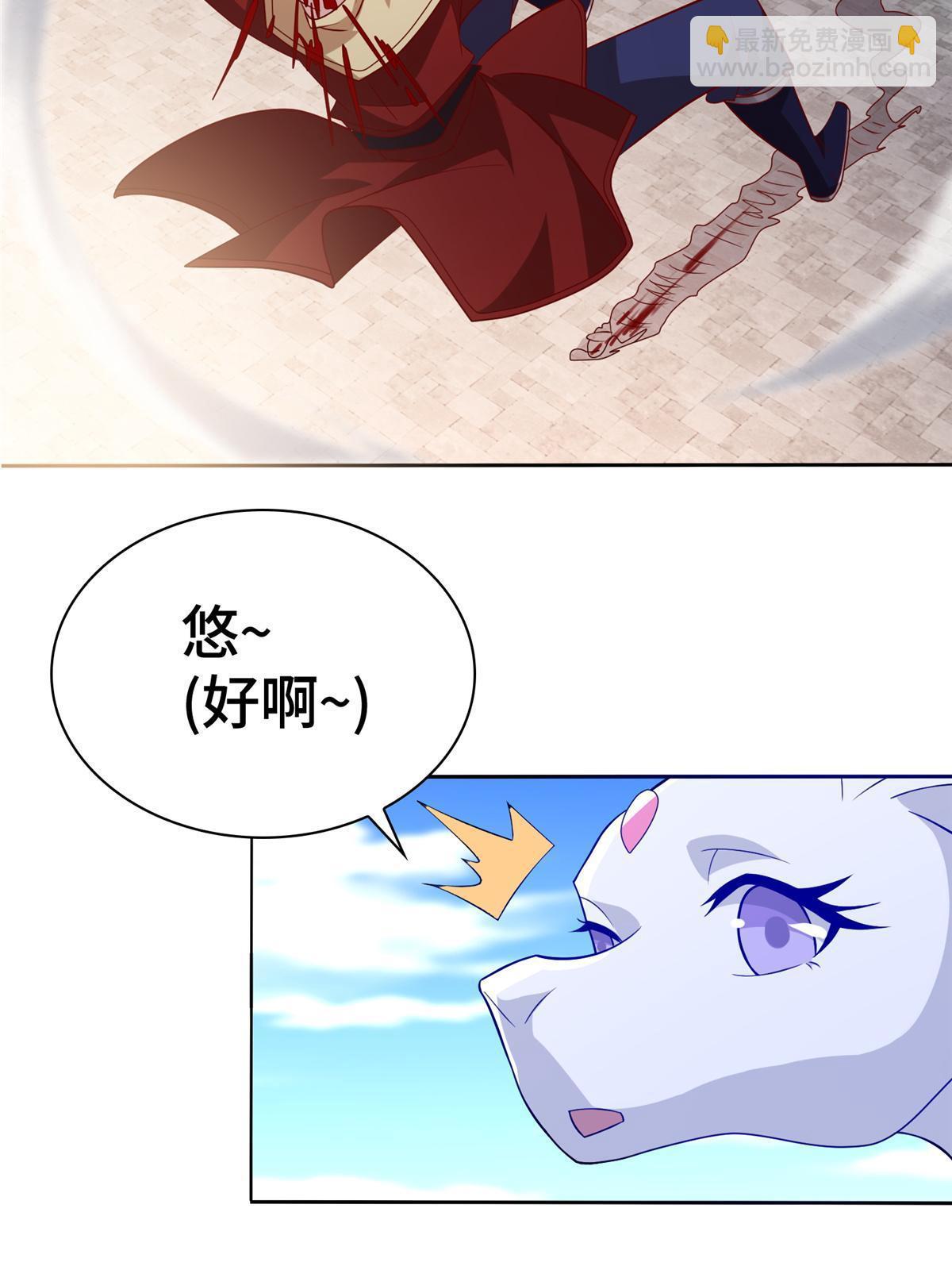 327 痛扁明练杰-第332话
