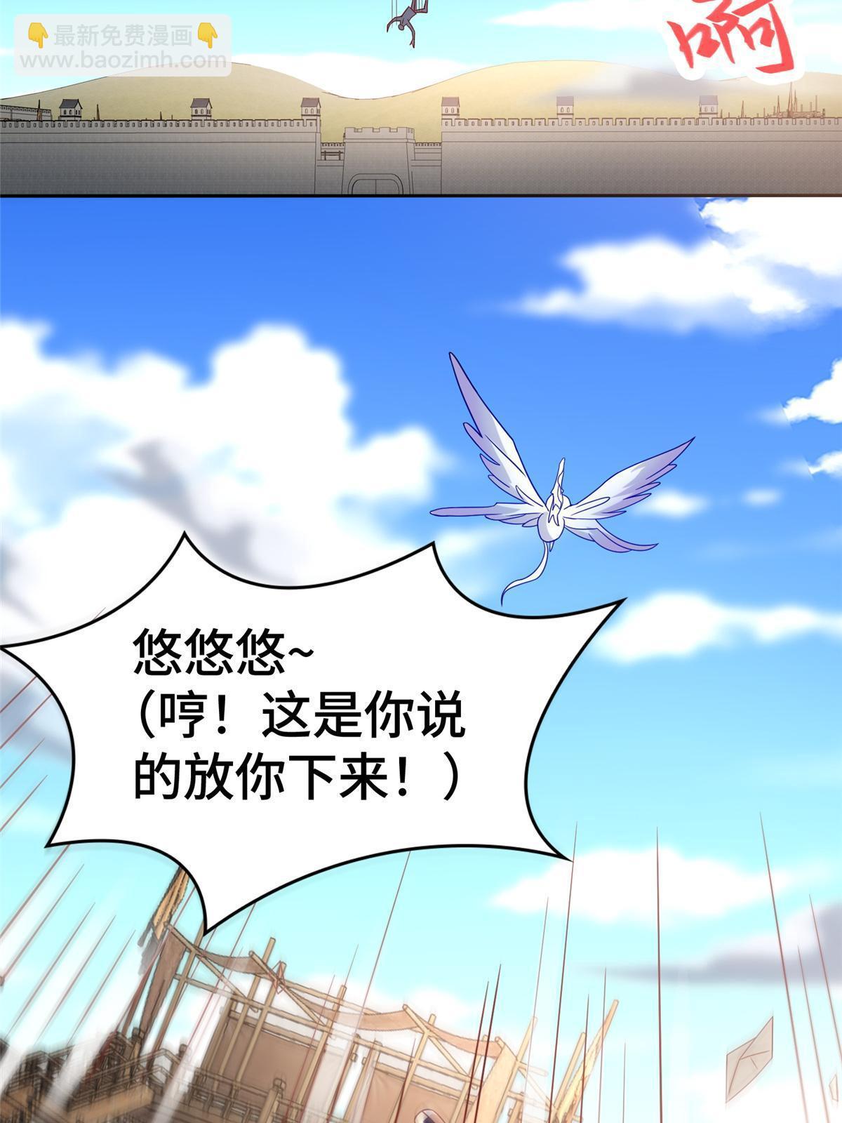 327 痛扁明练杰-第332话