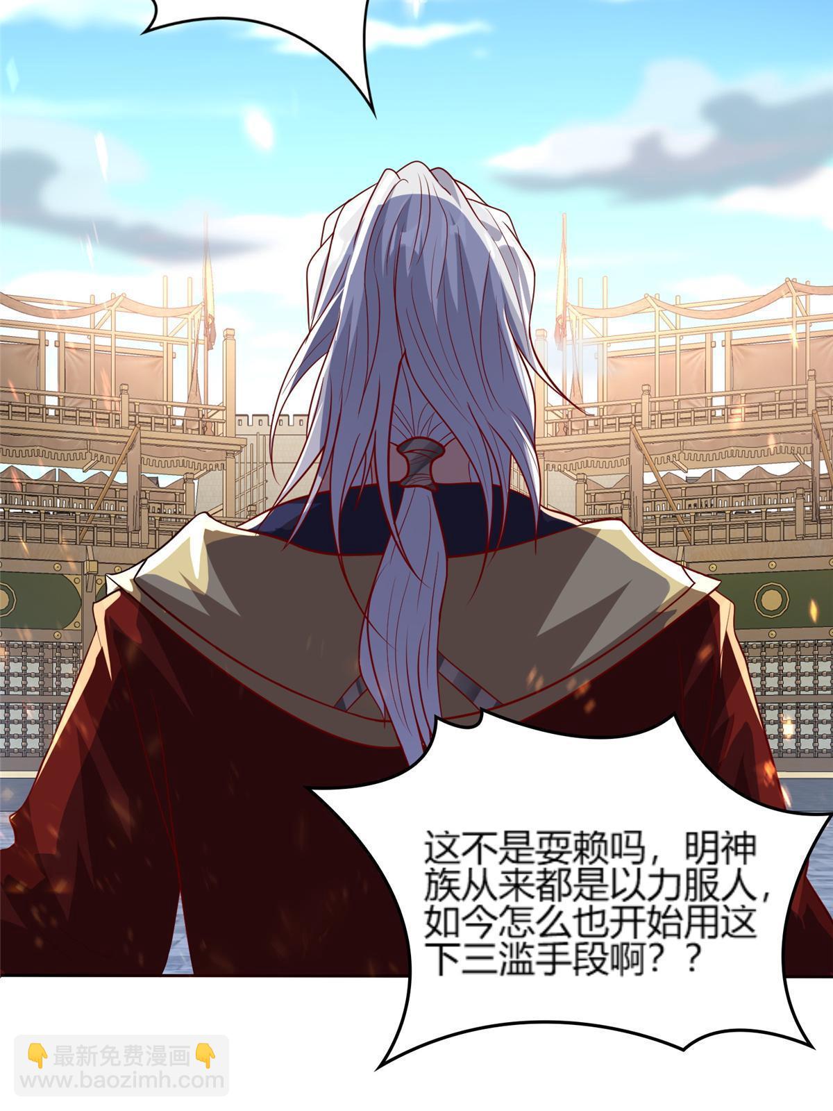 327 痛扁明练杰-第332话