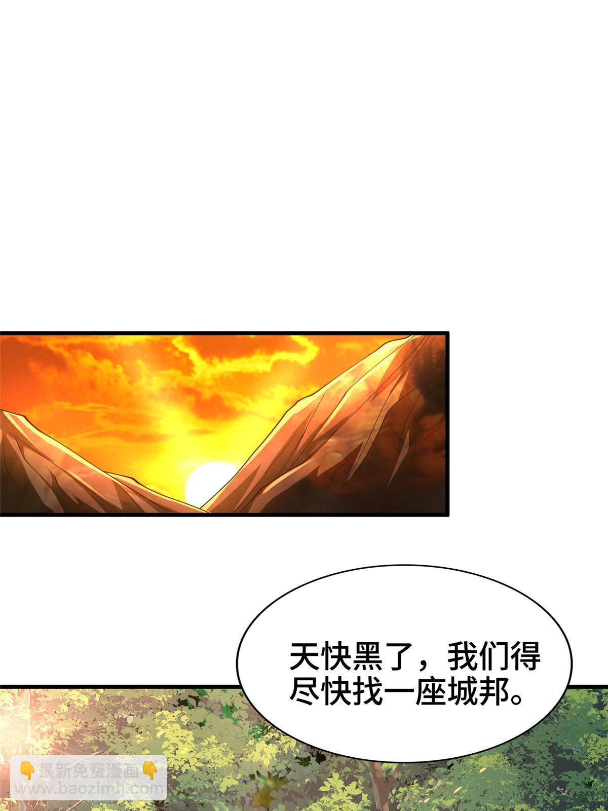 329 祖龙神城(1/2)-第334话