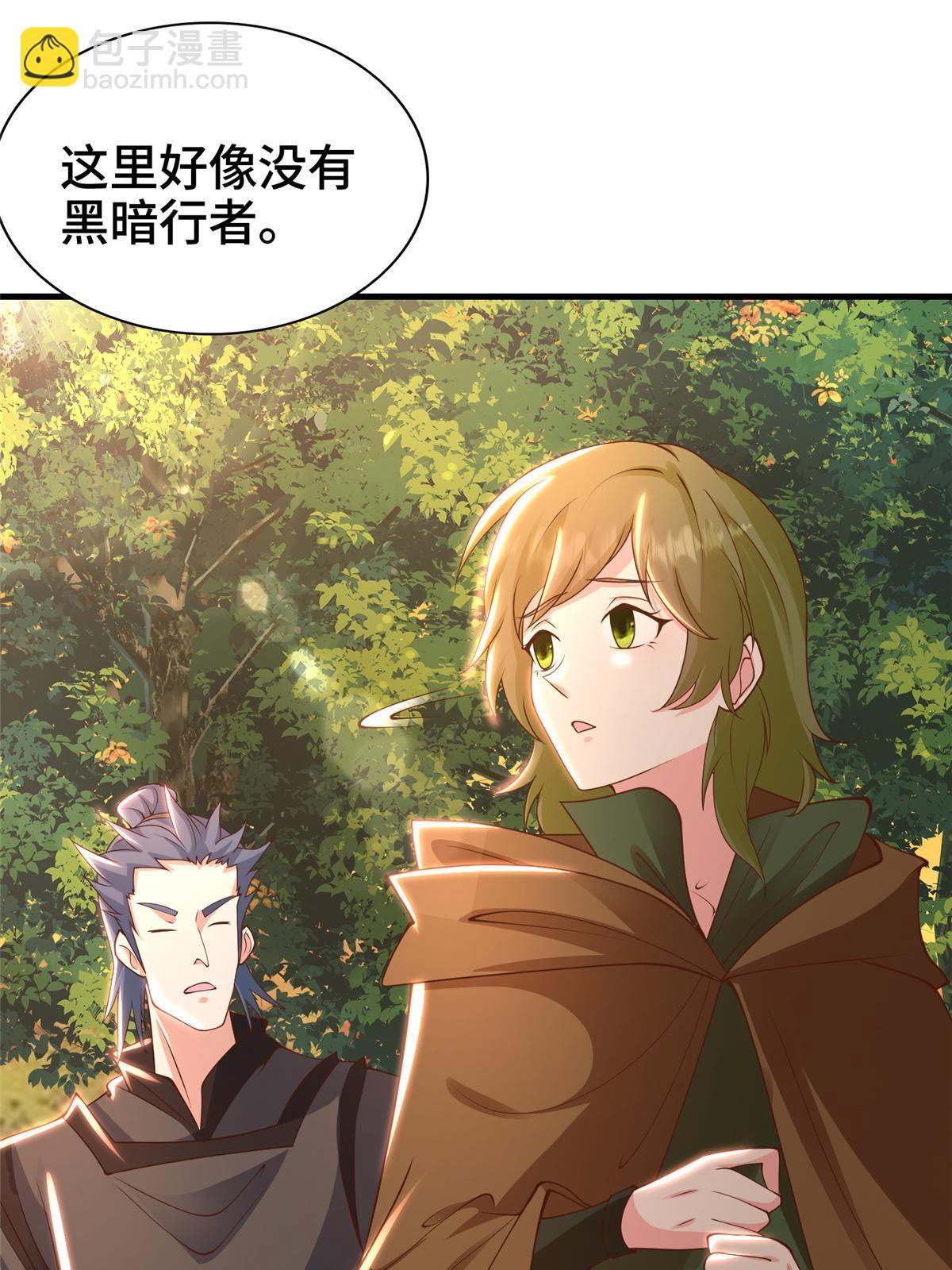 329 祖龙神城(1/2)-第334话