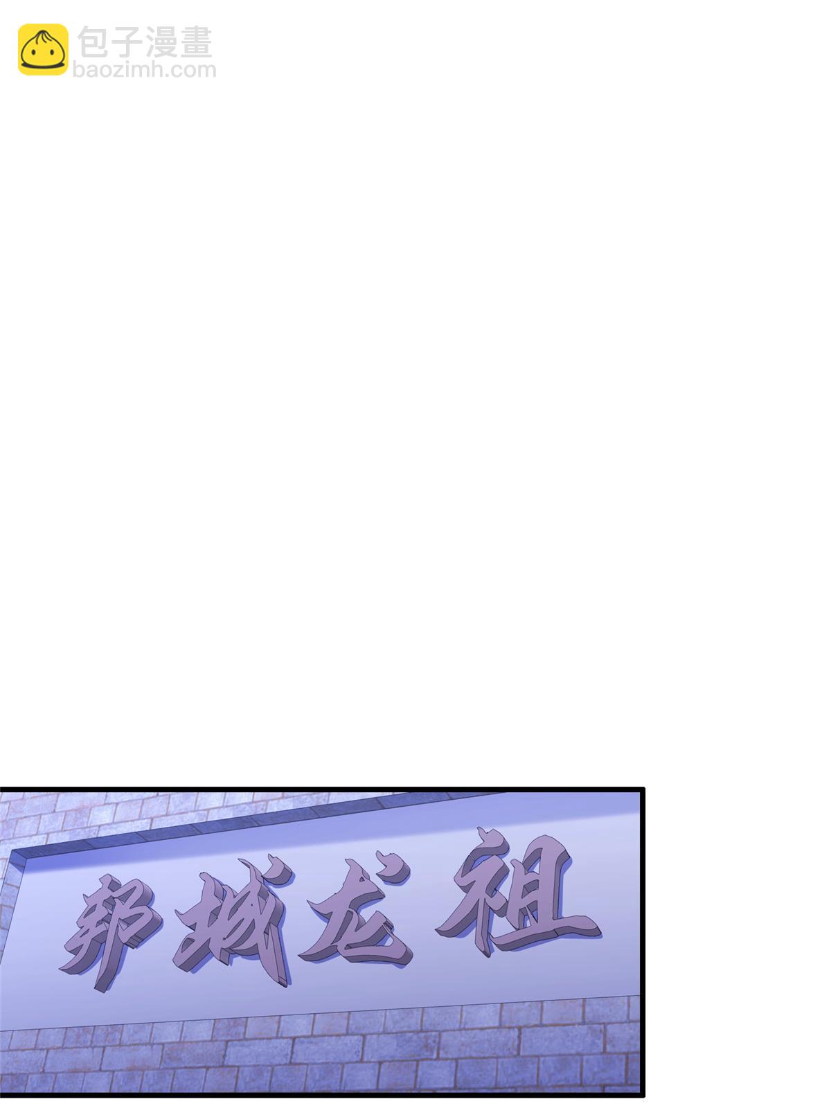 329 祖龙神城(1/2)-第334话