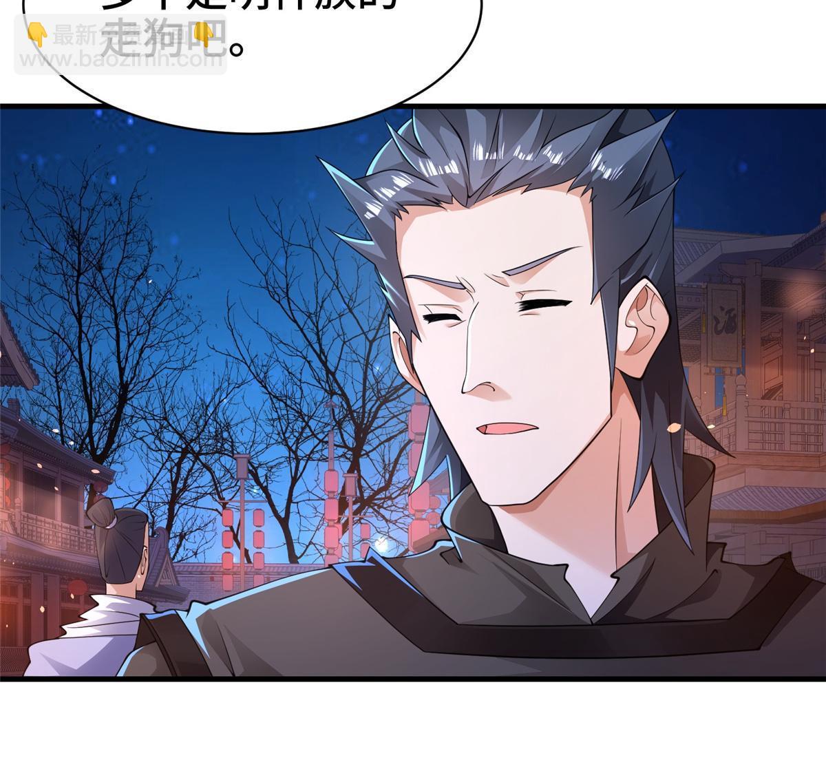 329 祖龙神城(1/2)-第334话