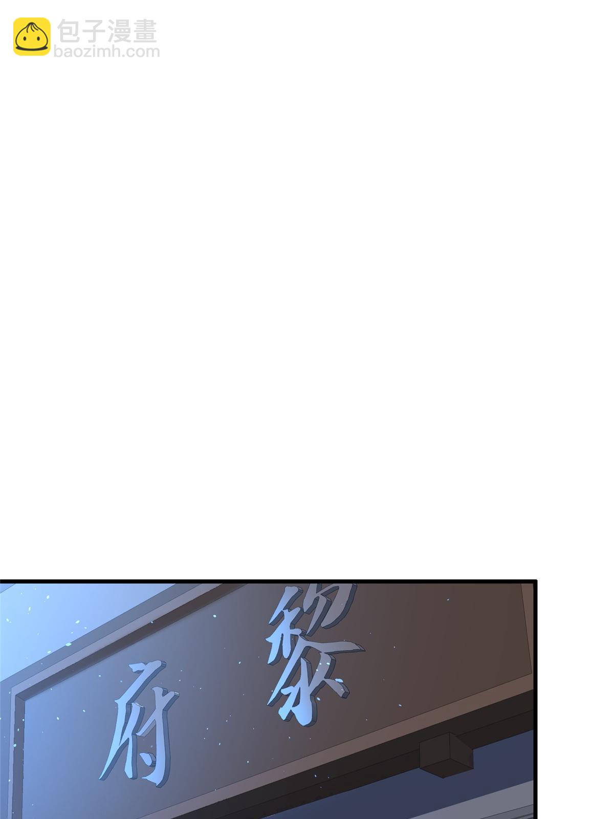 329 祖龙神城(1/2)-第334话