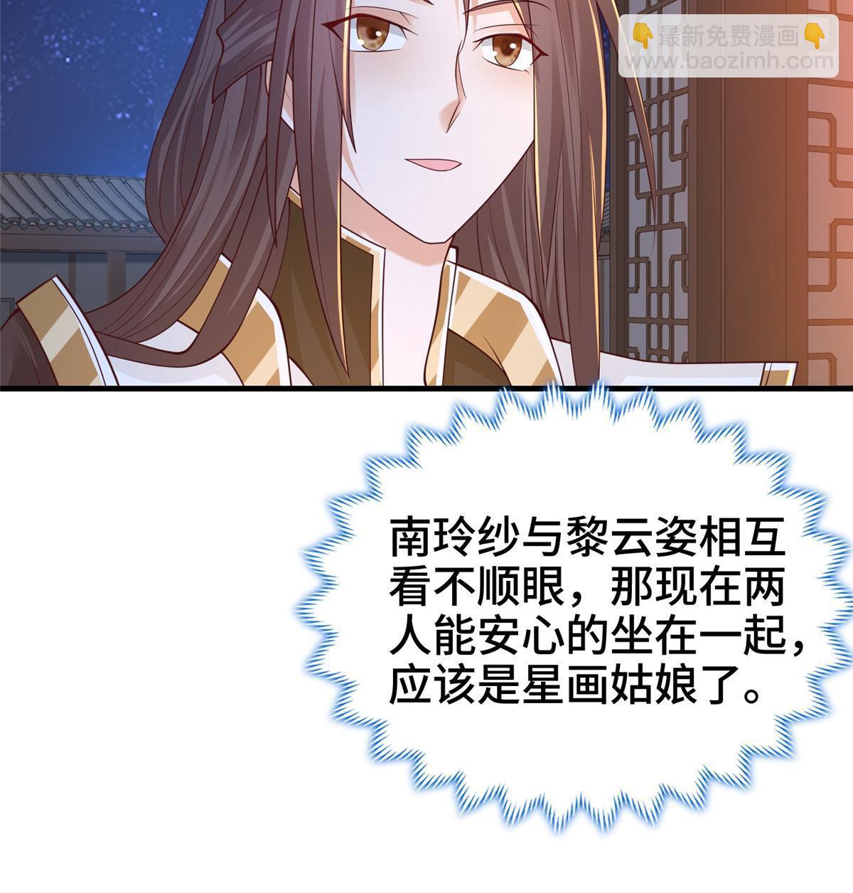 329 祖龙神城(1/2)-第334话