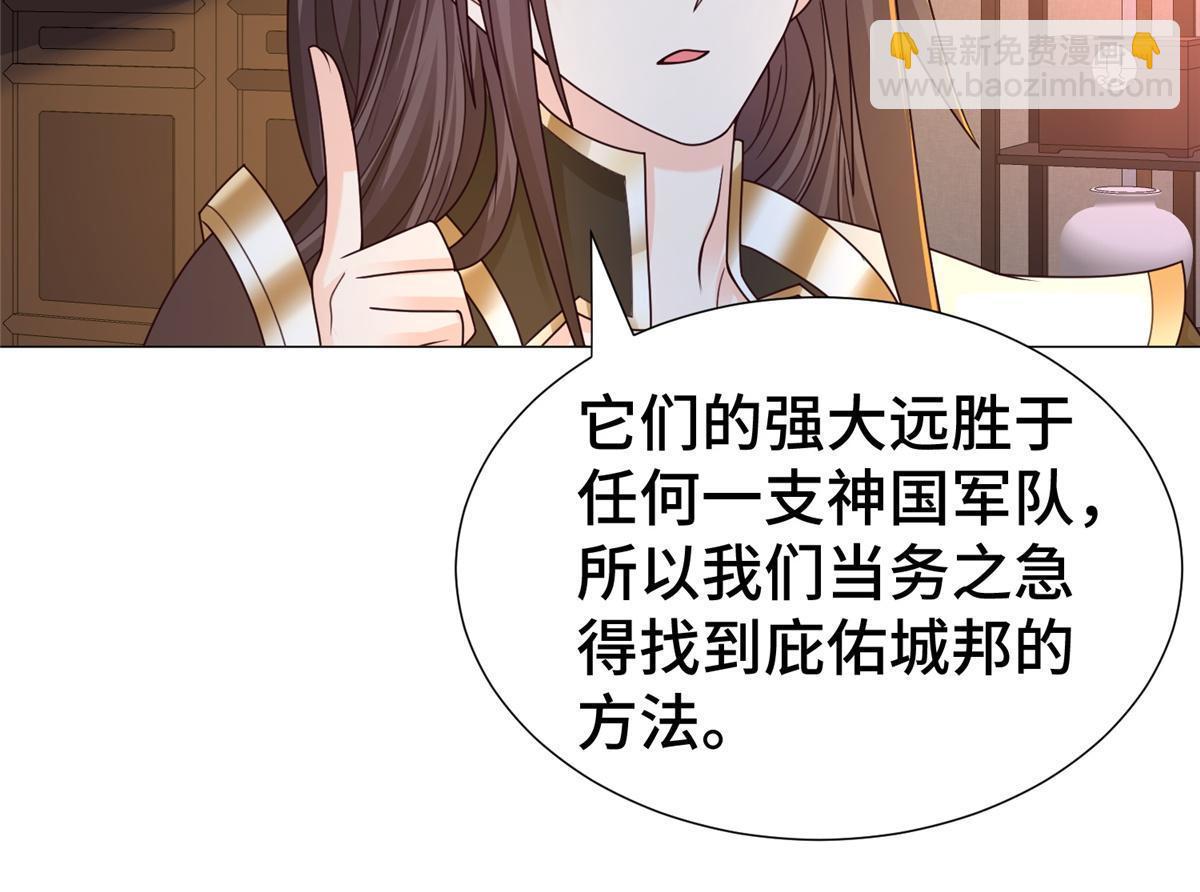 329 祖龙神城(1/2)-第334话