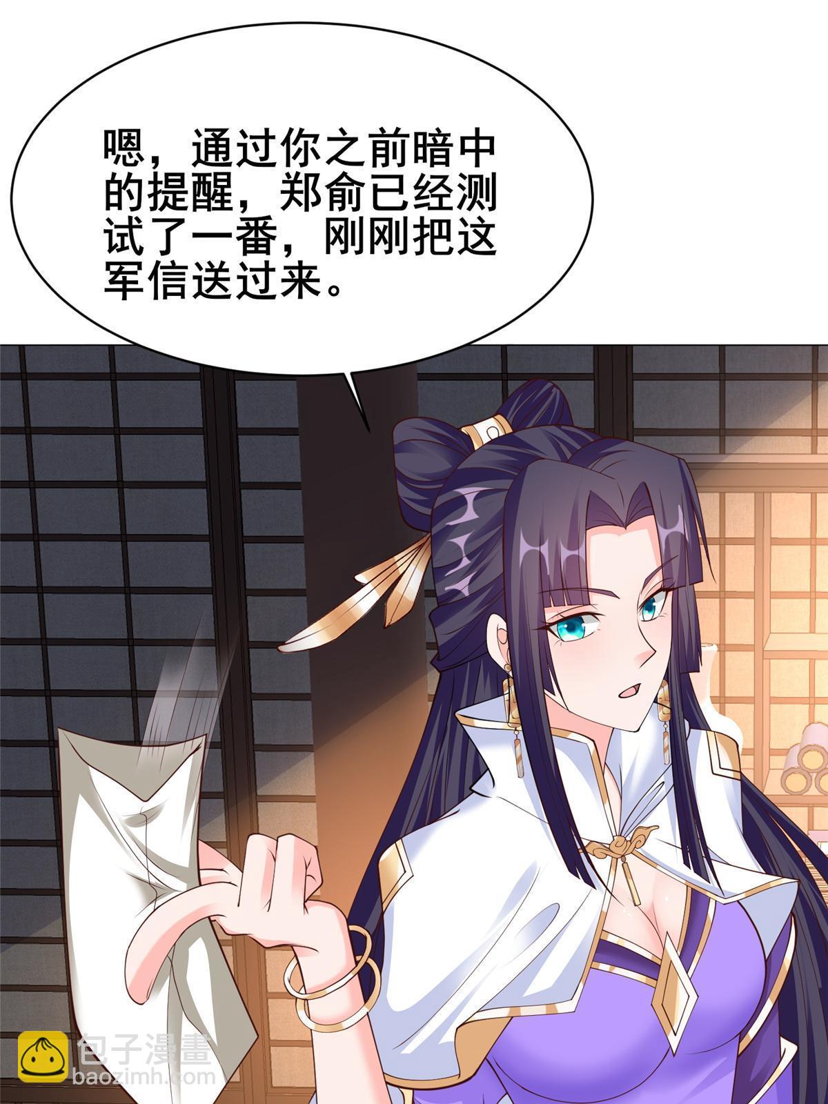 329 祖龙神城(1/2)-第334话