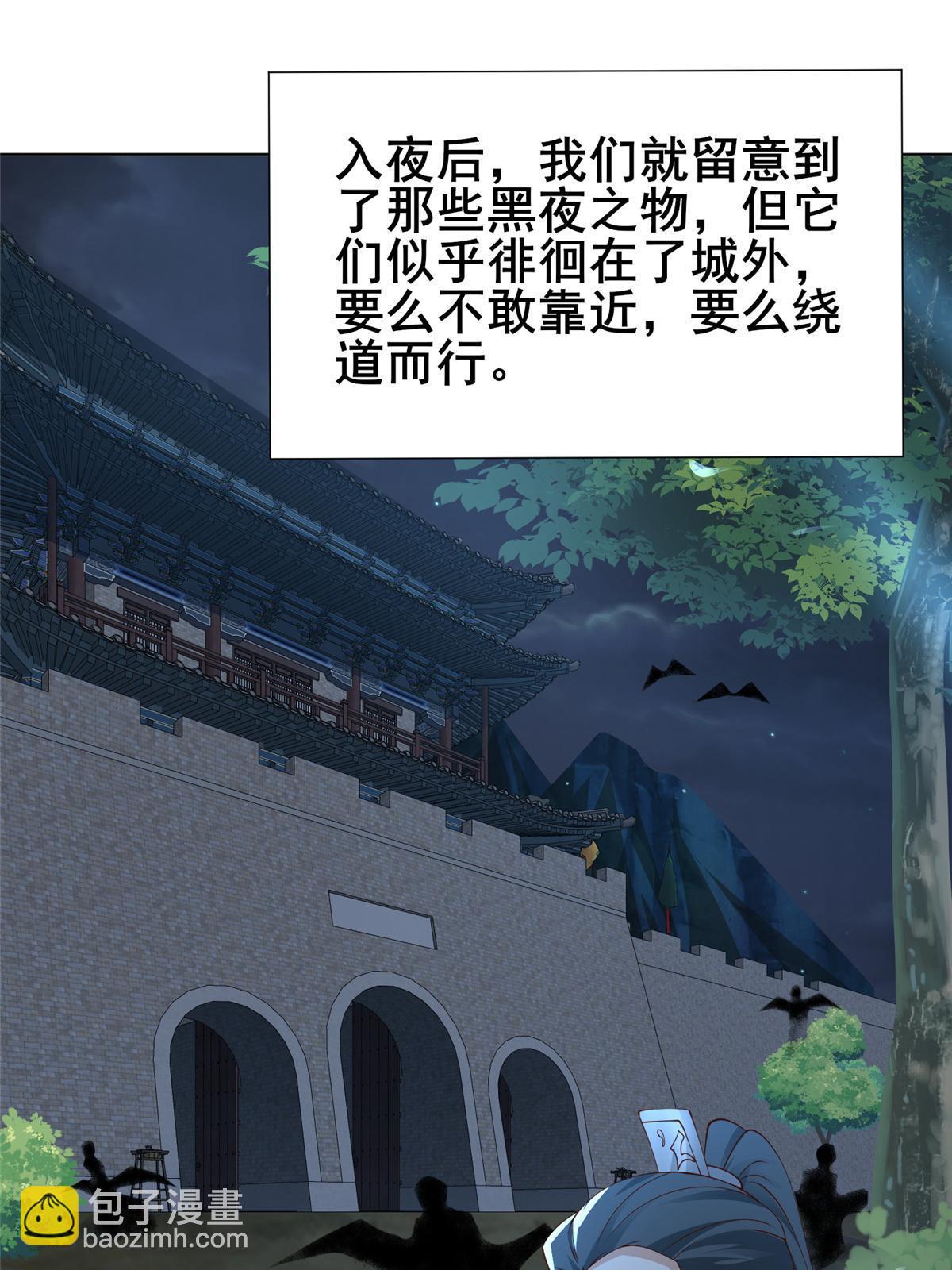 329 祖龙神城(1/2)-第334话
