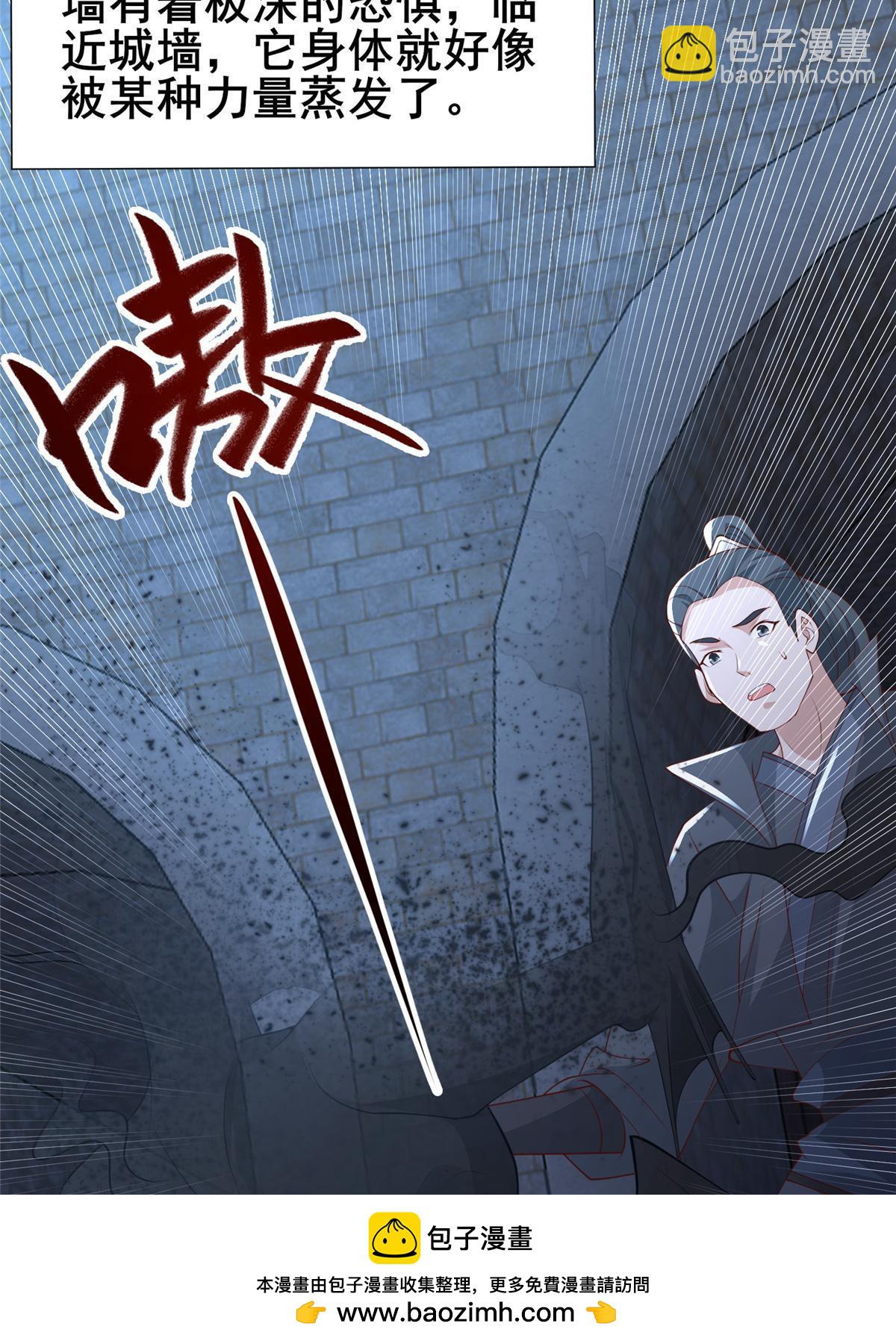 329 祖龙神城(1/2)-第334话