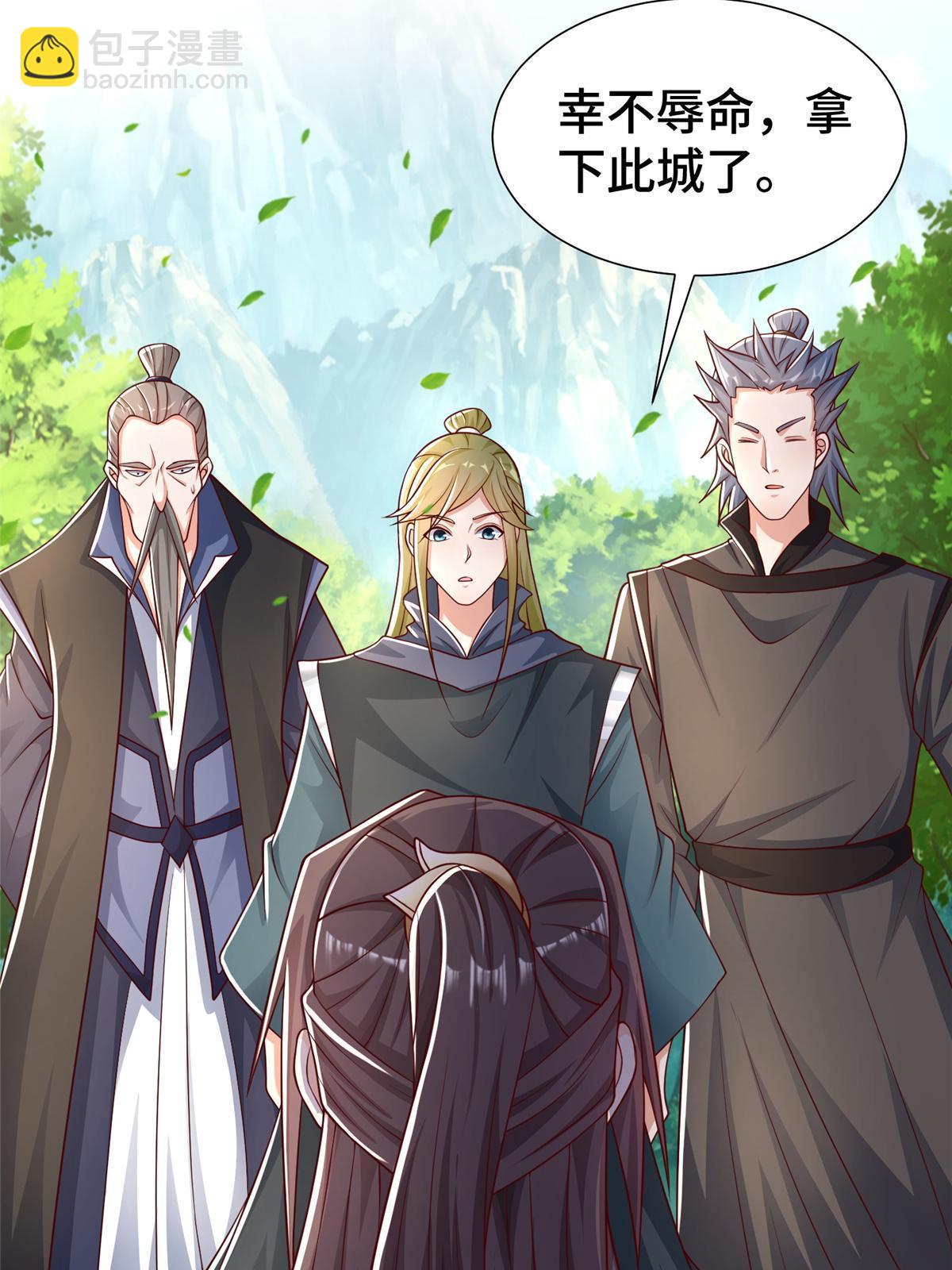 329 祖龙神城(1/2)-第334话