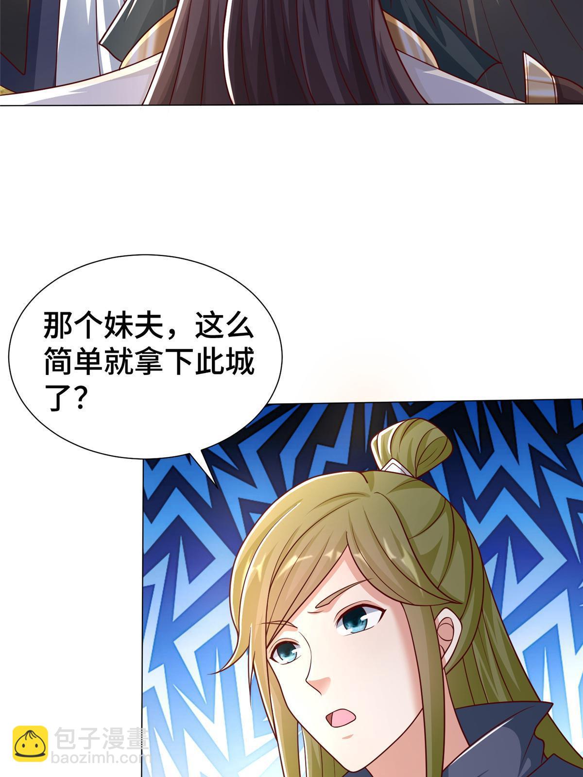 329 祖龙神城(1/2)-第334话