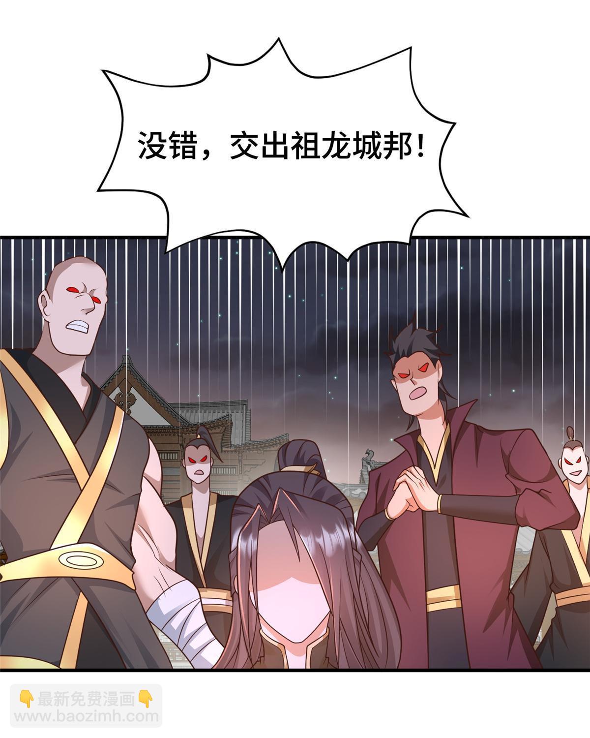 331 能屈能伸大丈夫(1/2)-第336话